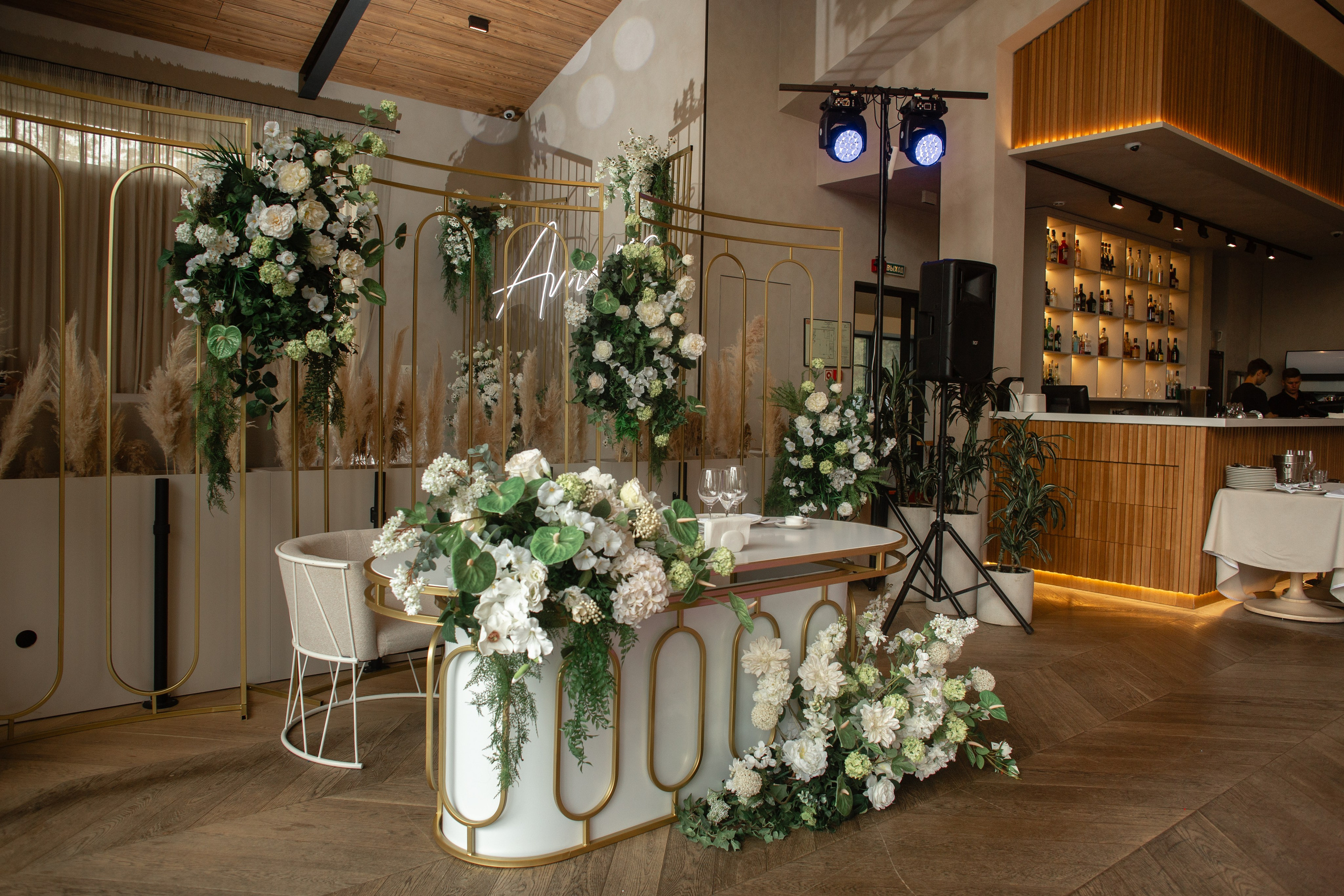 Дюна свадебный. Студия декора Подзюм