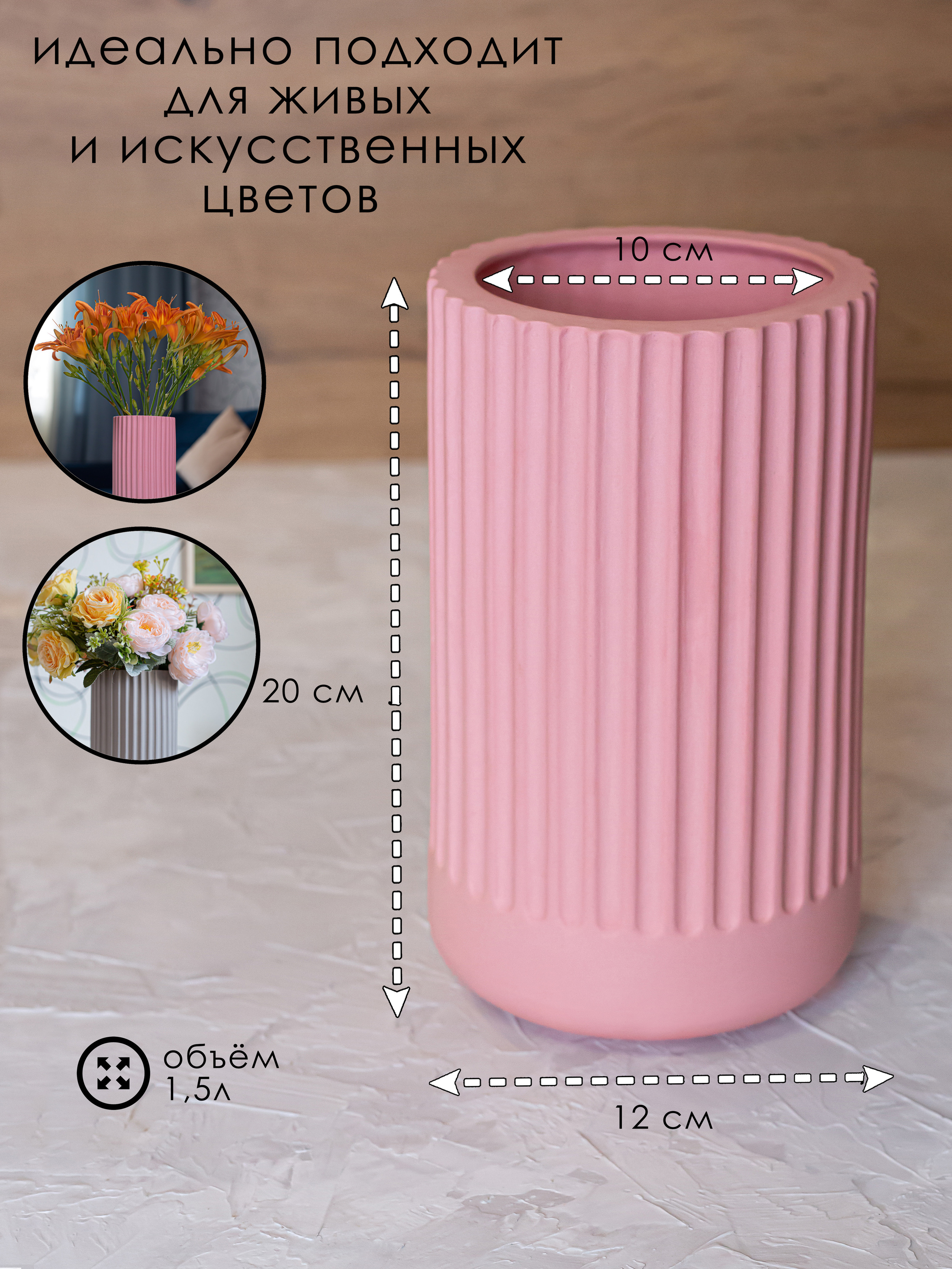 Ваза керамическая. Предметный фотограф, маркетплейсы г. Оренбург Станкевич Тамара