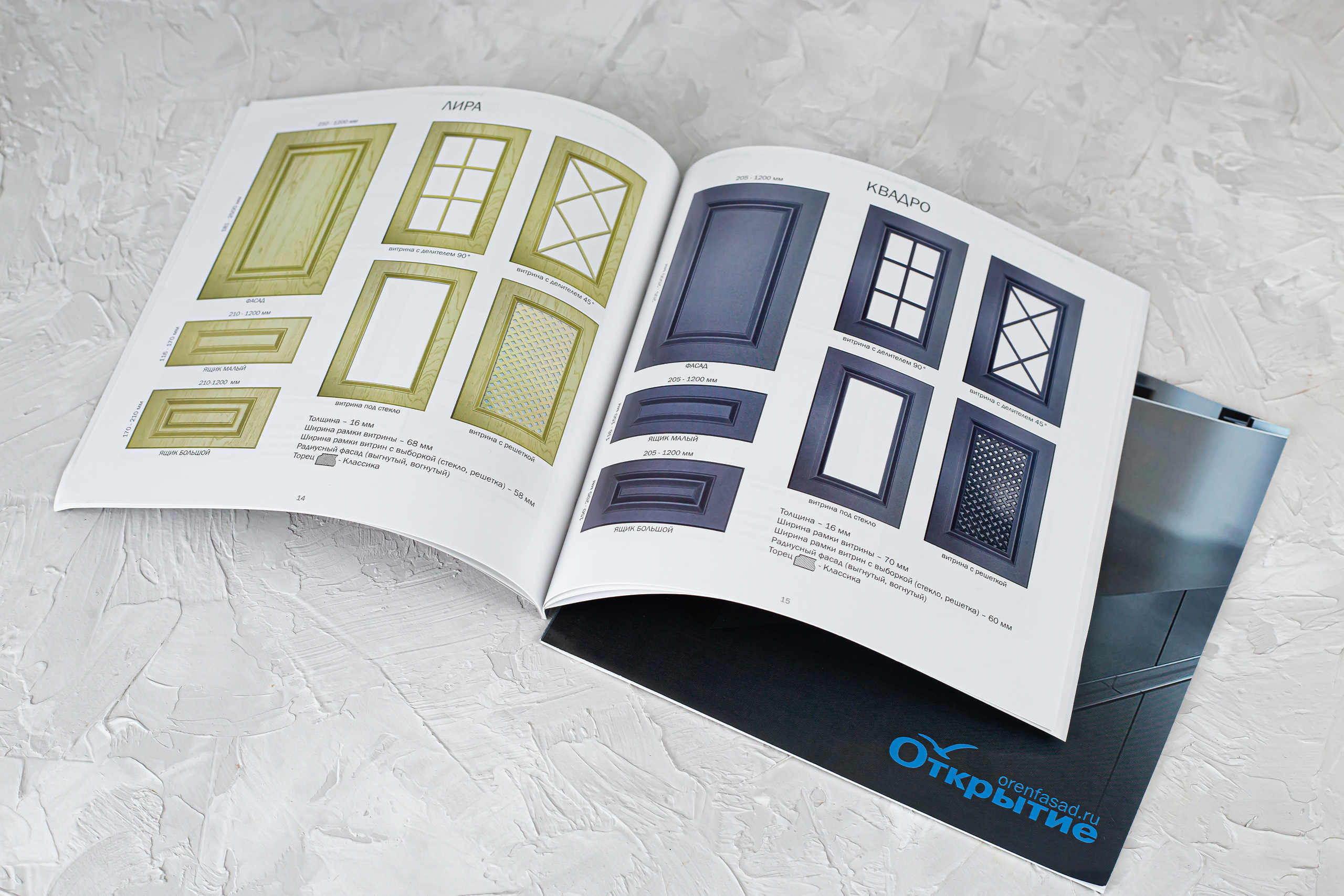 «Открытие» фасады для мебели. Предметный фотограф, маркетплейсы г. Оренбург Станкевич Тамара