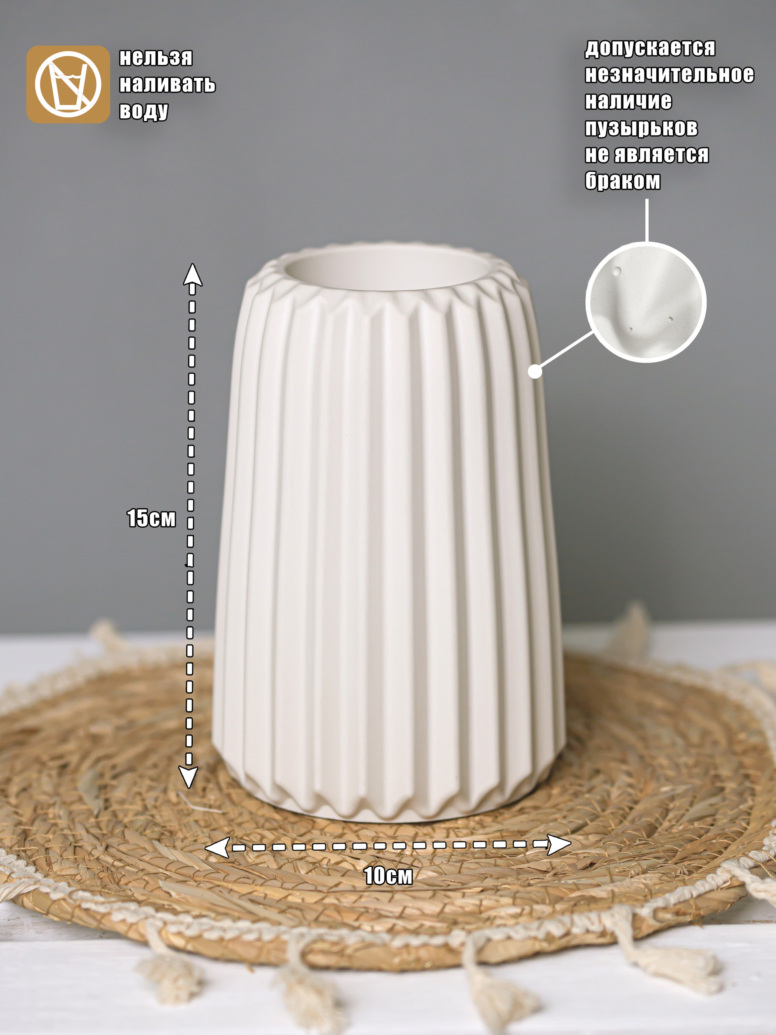 Ваза из гипса. Предметный фотограф, маркетплейсы г. Оренбург Станкевич Тамара