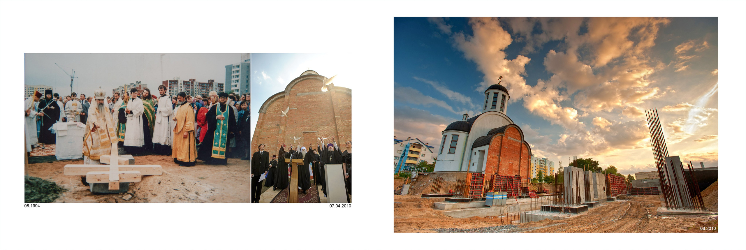 Кафедральный собор Рождества Христова в г. Солигорске. Фотограф Олег Юршевич Солигорск Минск