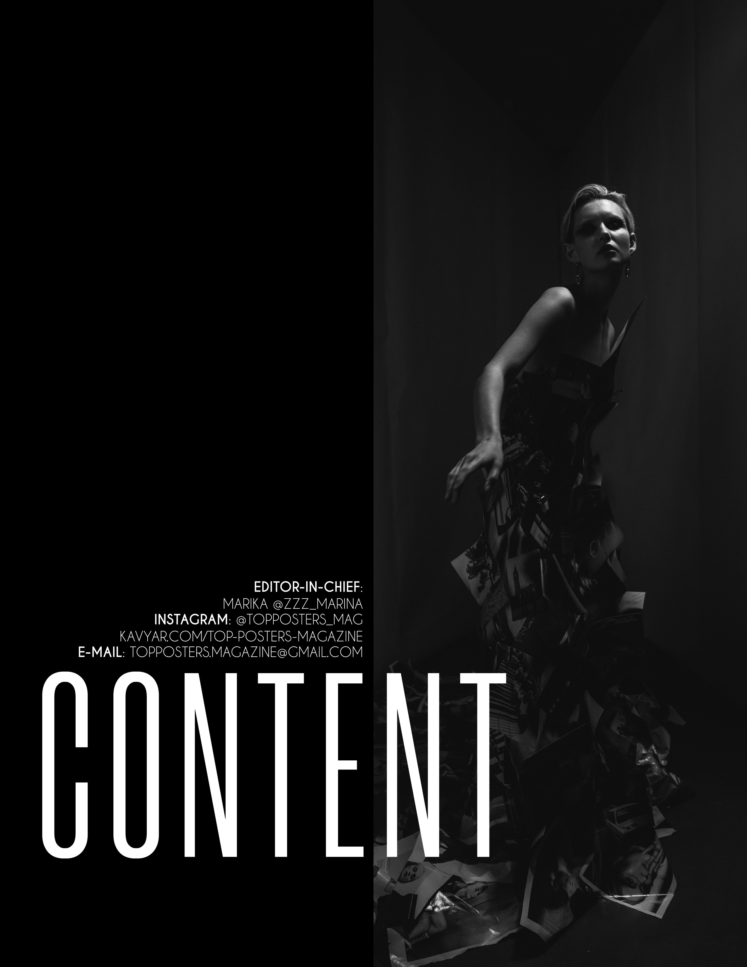 TOP POSTERS. Фотограф Анна Кирнос