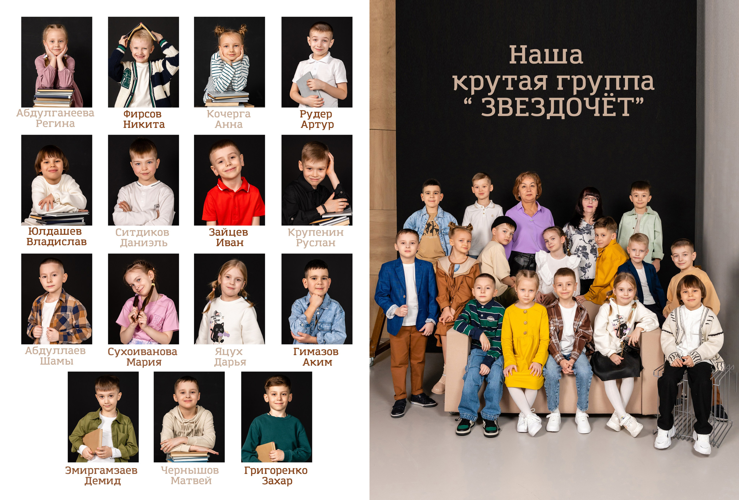 ИНДИВИДУАЛЬНЫЙ. Семейный фотограф в Сургуте, Мария Яркова