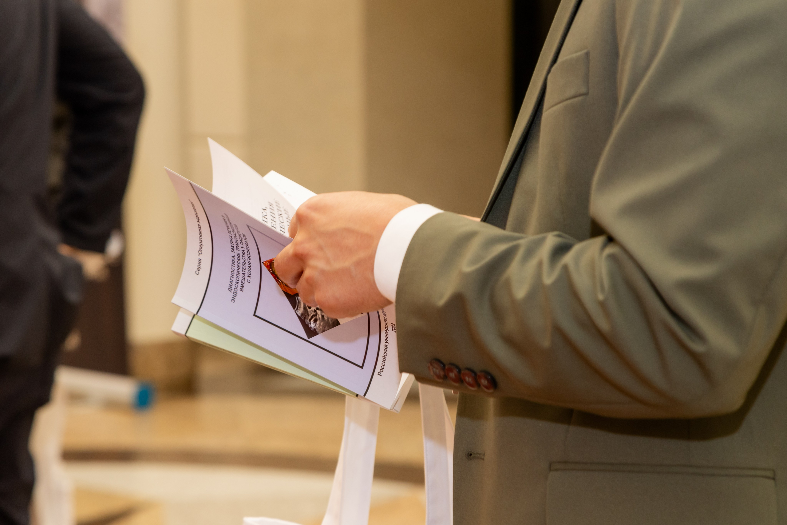 Эндоскопическая конференция. Фотограф в Самаре / Олеся Широнина