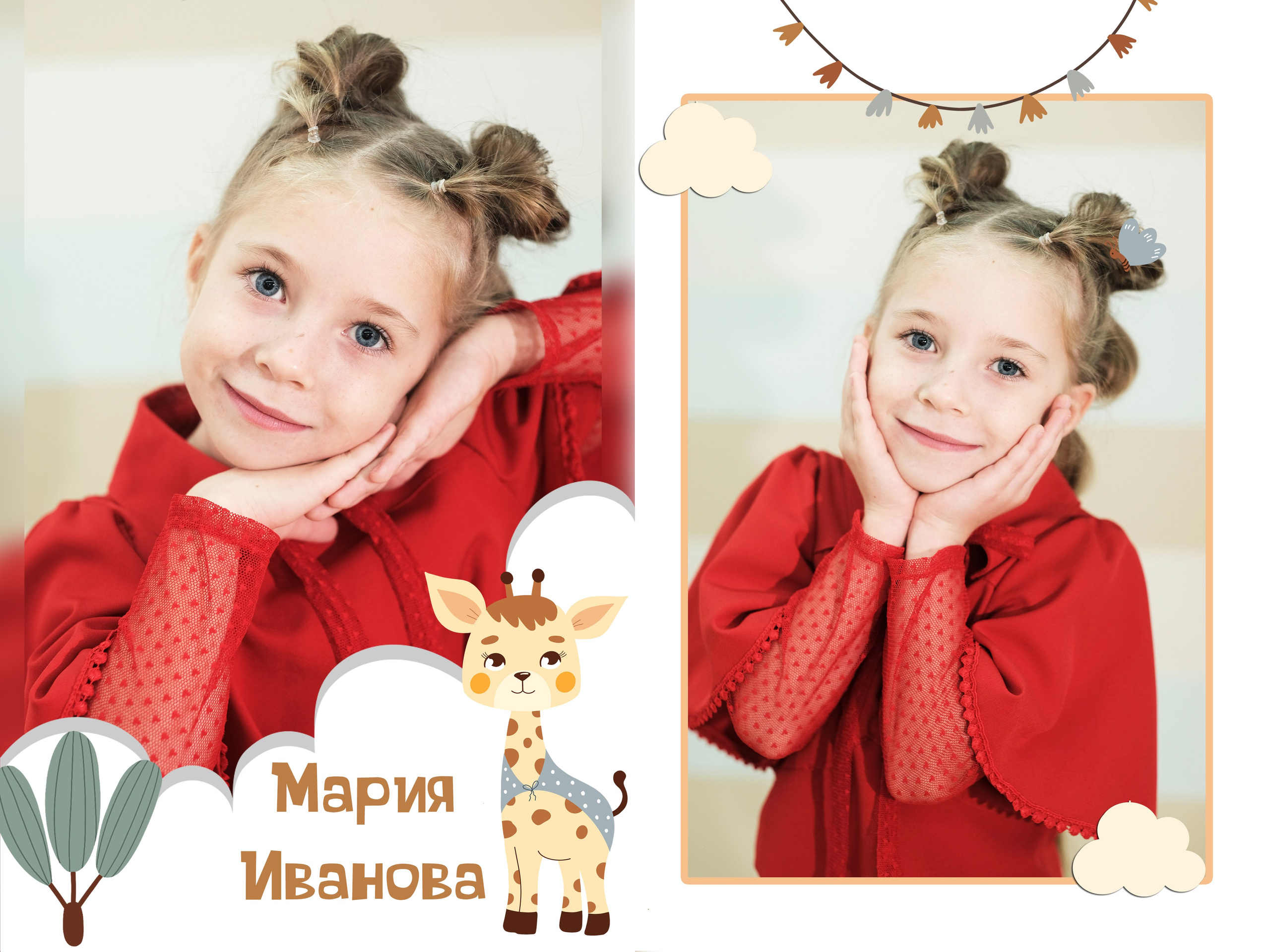 Детский сад. Фотограф Елена Дегтярева. Семейная, детская и школьная фотография в Тюмени. Яркие и живые снимки, которые сохранят историю вашей семьи