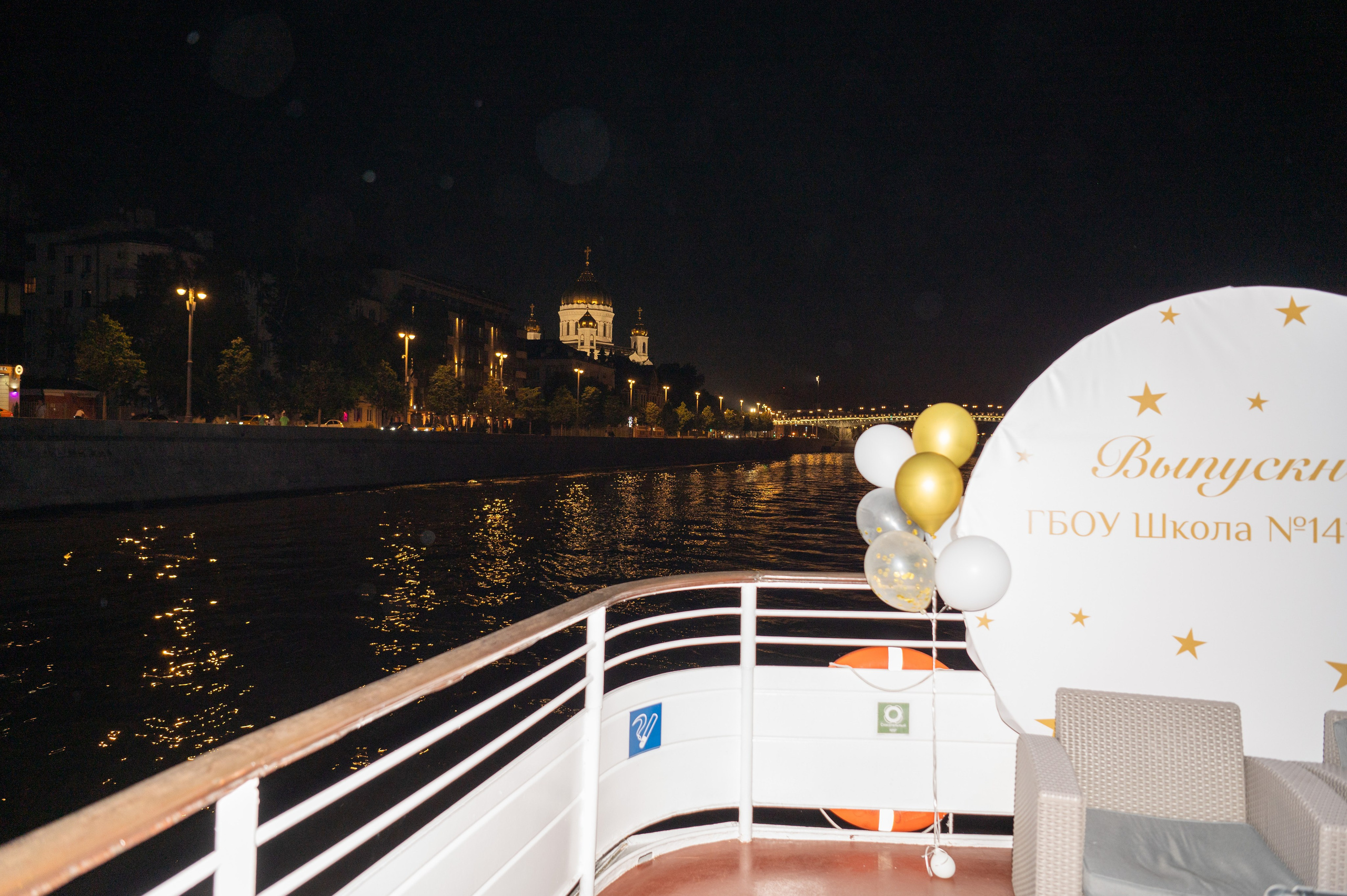 Выпускной вечер 11 класс на теплоходе. Детский и семейный фотограф г. Москва Оксана Катаджи