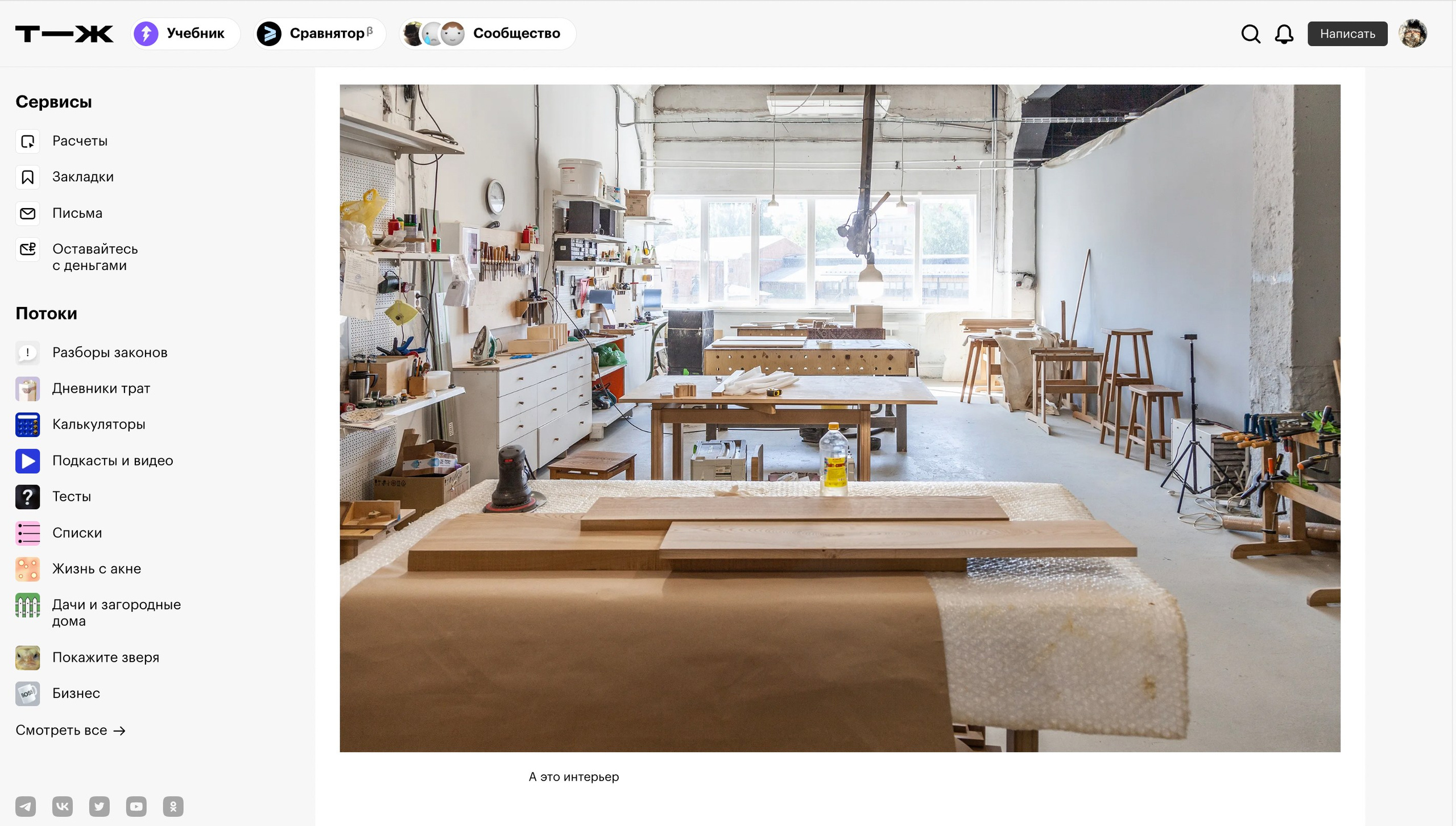 Публикации. Фотограф Роман Демьяненко