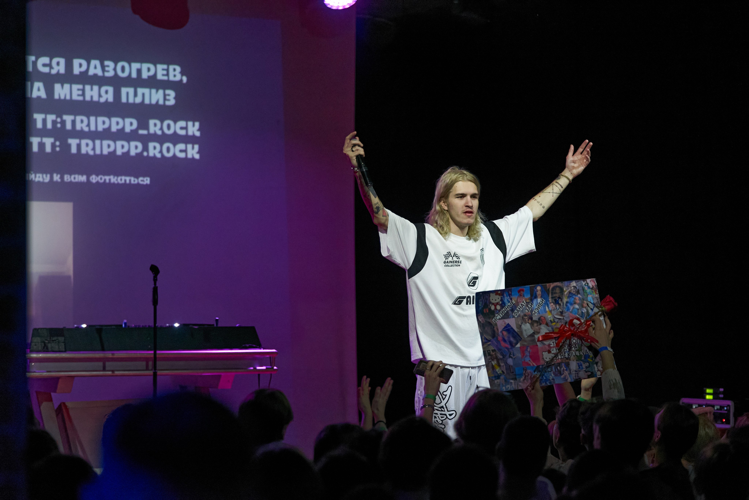 Мэйби Бэйби. TRINITY GRAPH