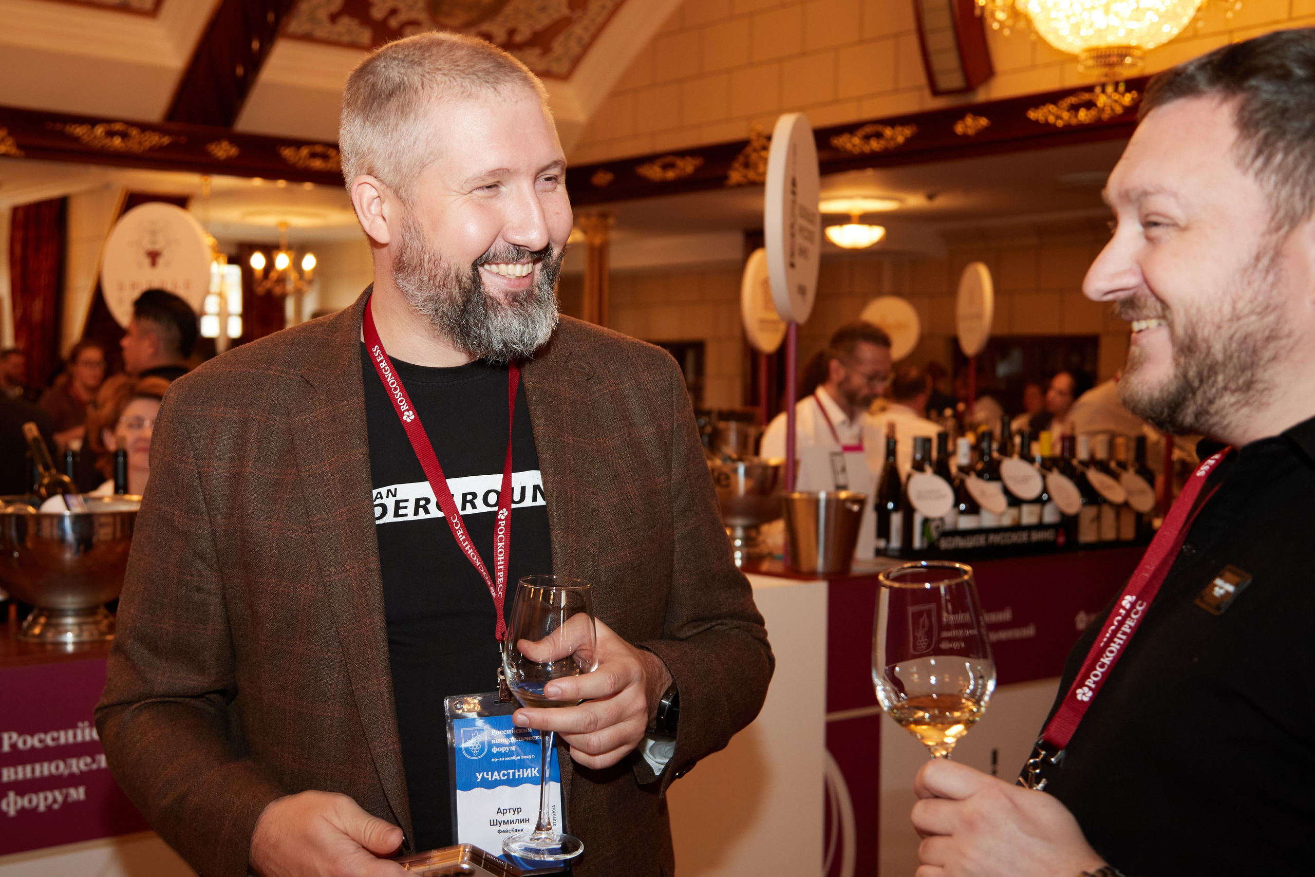 Wine Forum 2023. Reportage photographer Vlad Shishkin