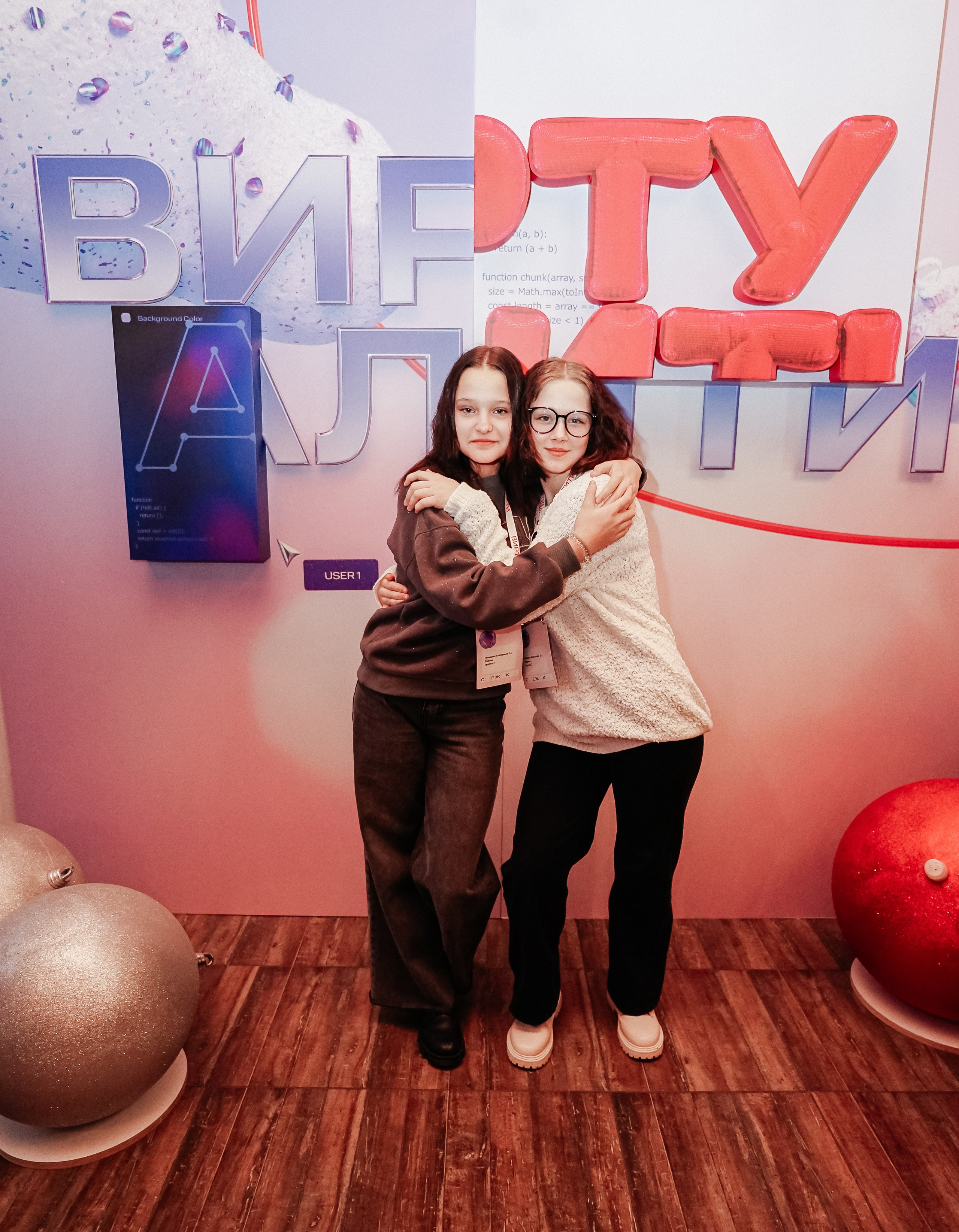 ВИРТУАЛИТИ | Смоленск. Фотограф и видеограф Смоленск | Студия Цезарь