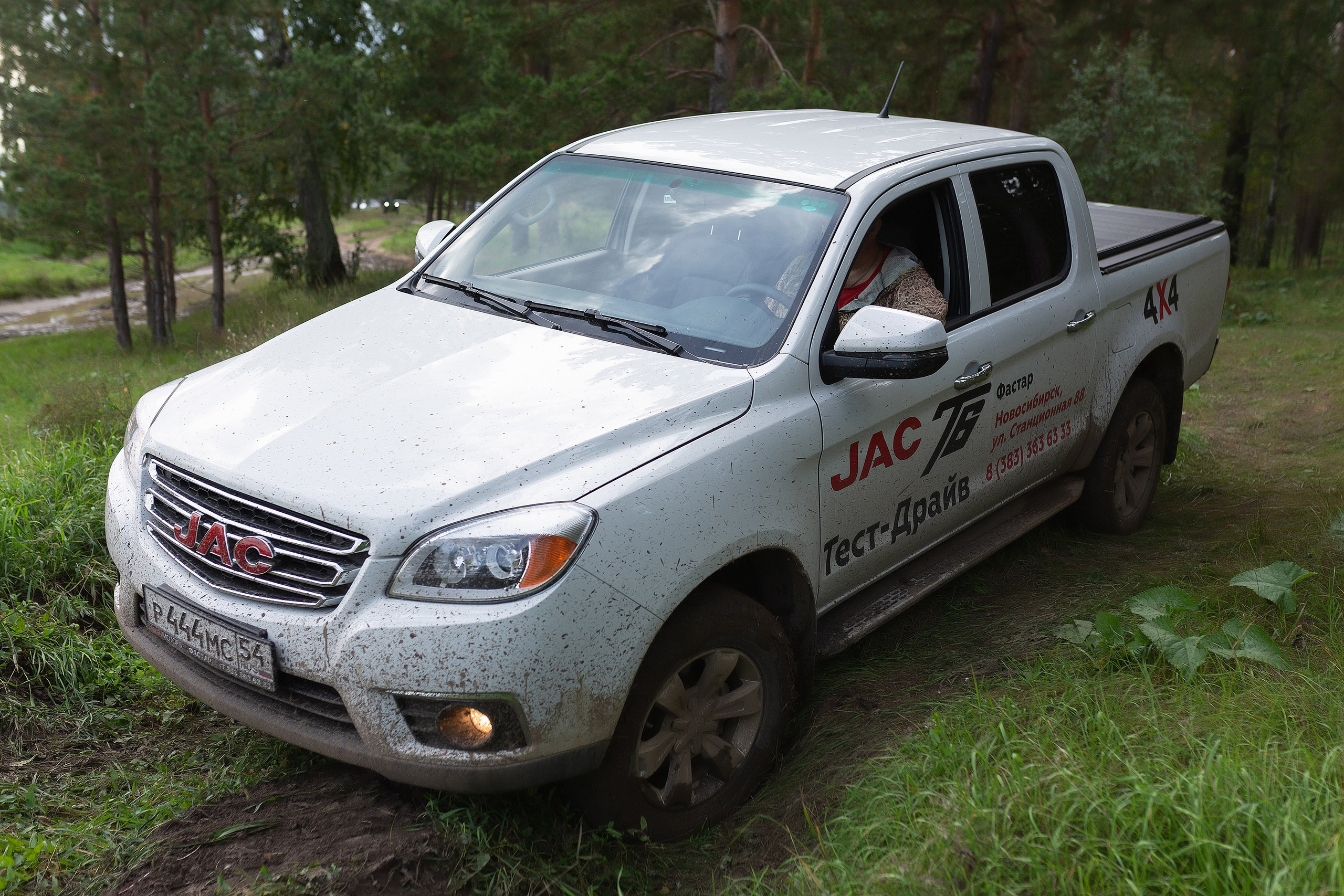 АВТО. Roman Photo