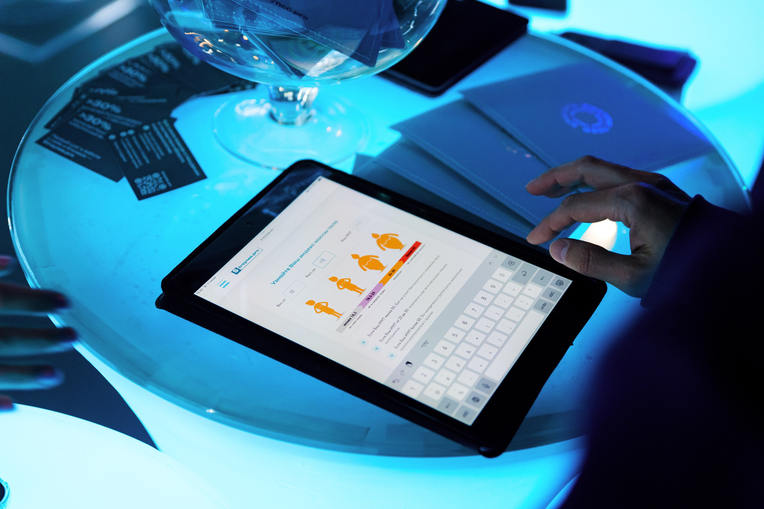 Презентация продукта «Семавик» | Герофарм. Репортажный фотограф Семён Борисов | Москва