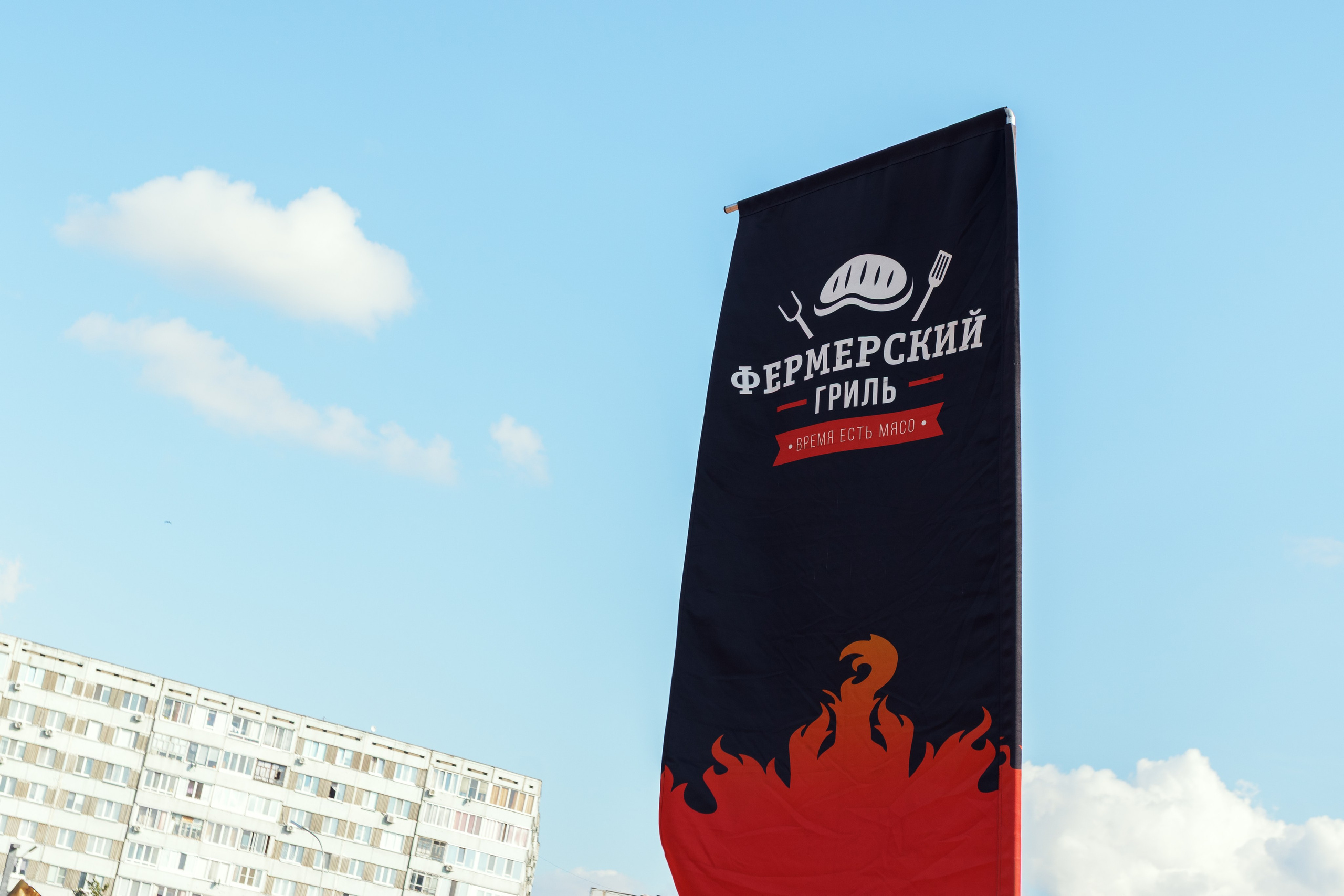 Гастрофест 2025. Design Muginov