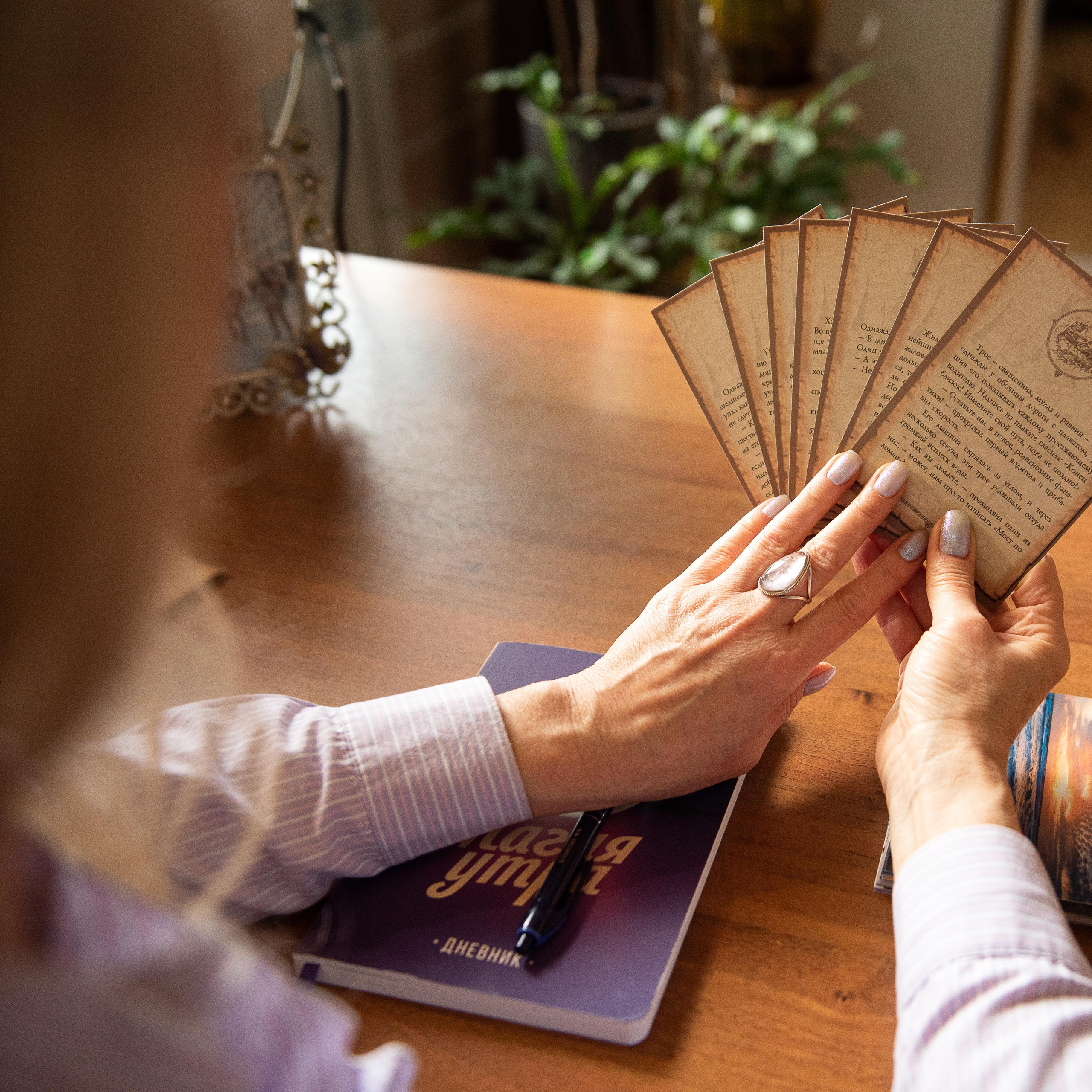 Надежда. Контент — Life-коуч. Фотограф Анна Варицкая