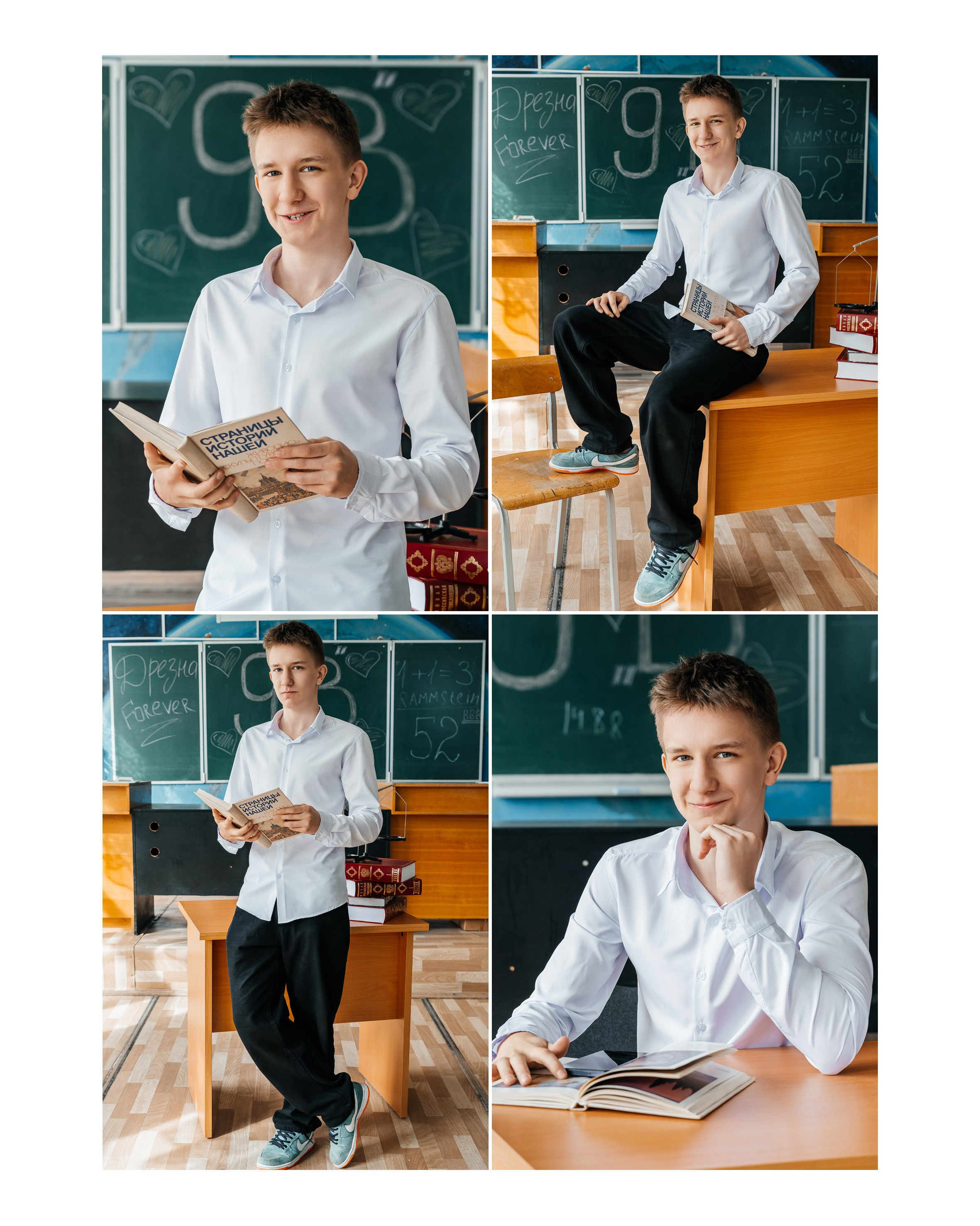 Портреты 9-11 класс