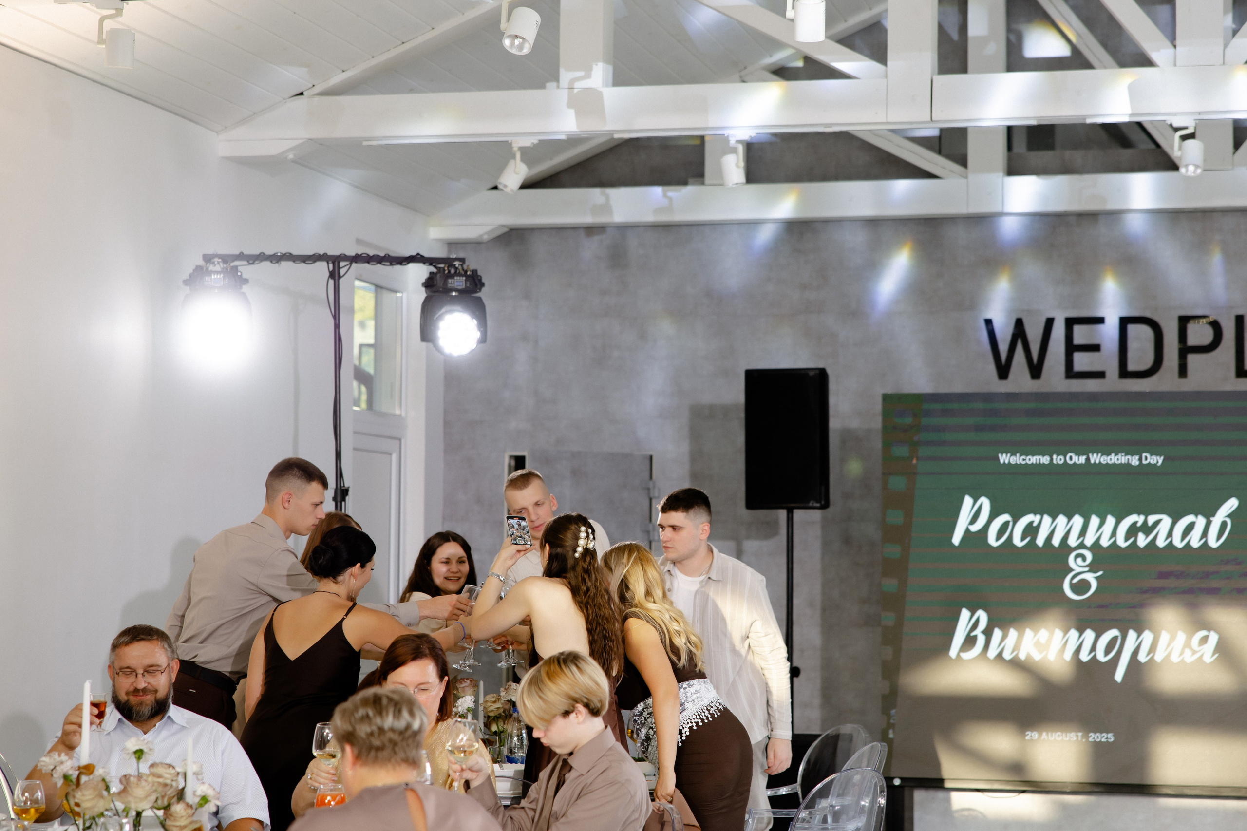 Ростислав и Вика. Свадебный фотограф Анна Бабахина