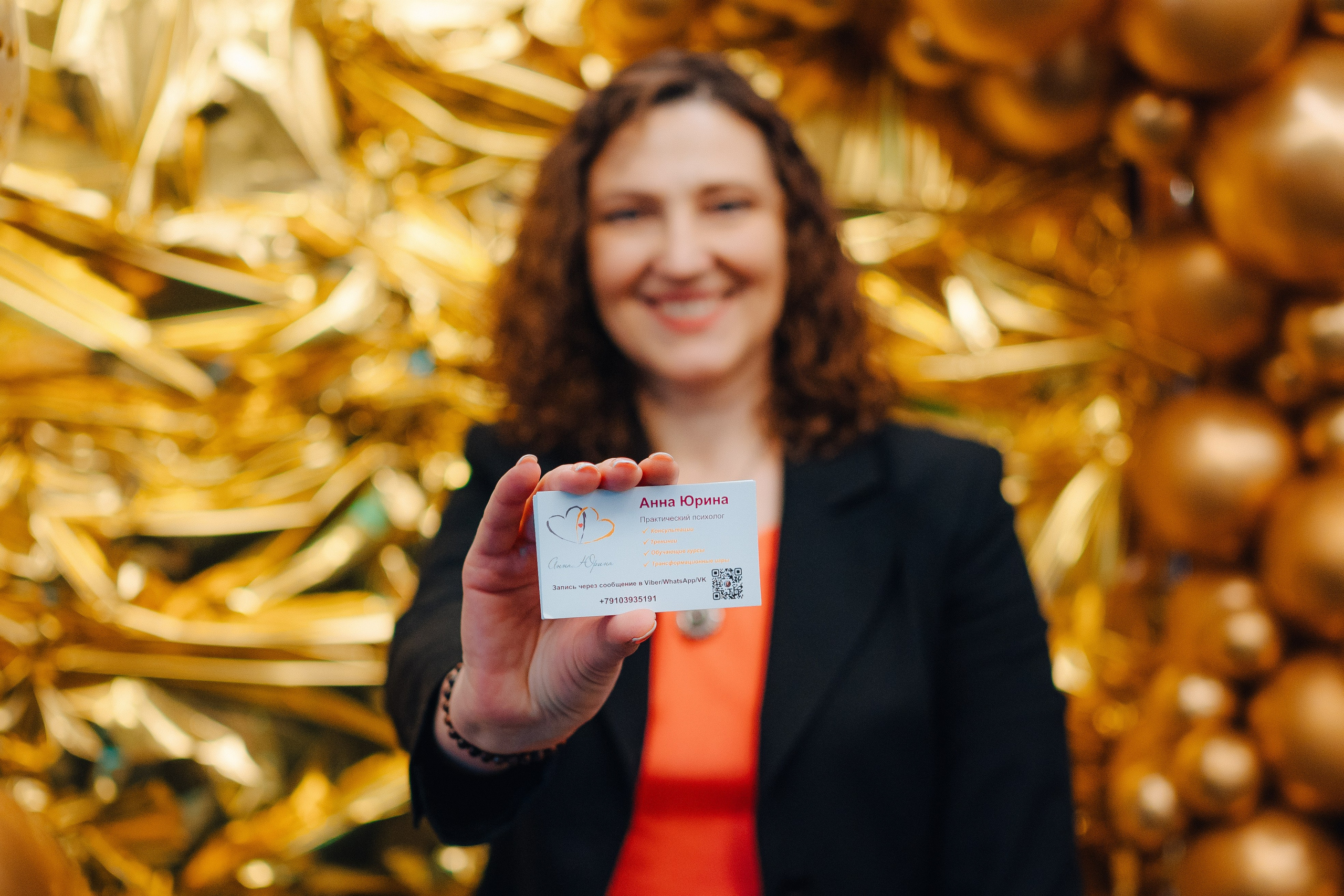 НЕТВОРКИНГ М.О.илюди. Детский и семейный фотограф Катерина Мишина