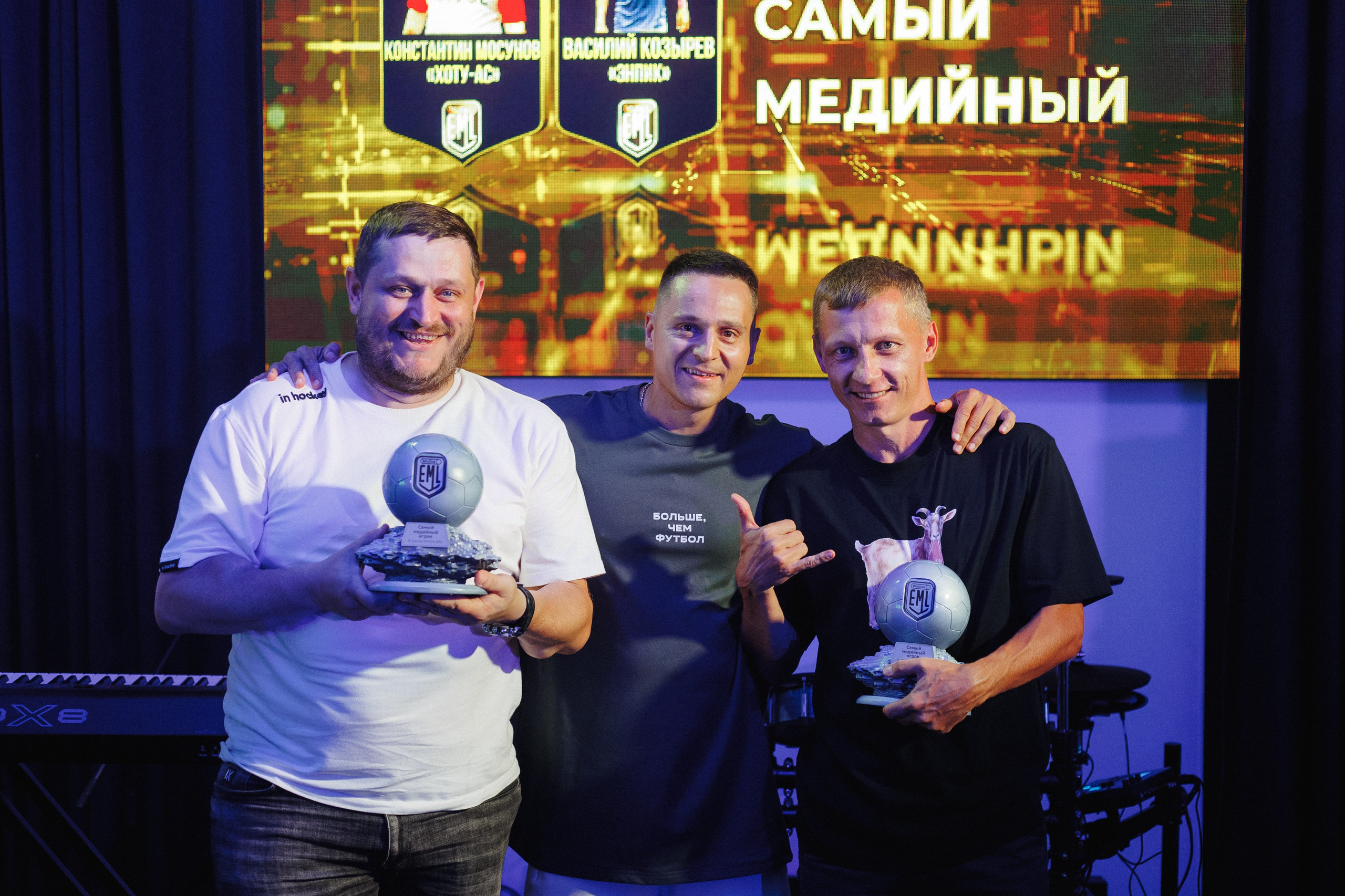 MEDIALIGA DV — AFTER PARTY. СВОИ. ФОТООТЧЕТЫ-СОБЫТИЯ-МЕСТА