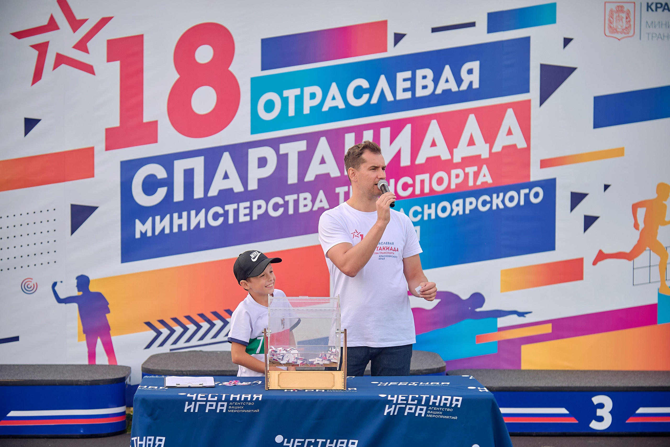 Портфолио репортажной фотосъёмки: спартакиада министерства Красноярского края. Фотограф Яковлев Роман — Красноярск