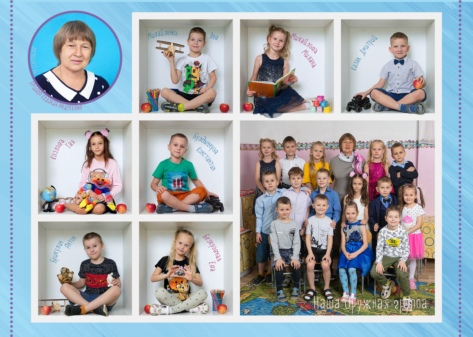 Выпускные альбомы для детских садов