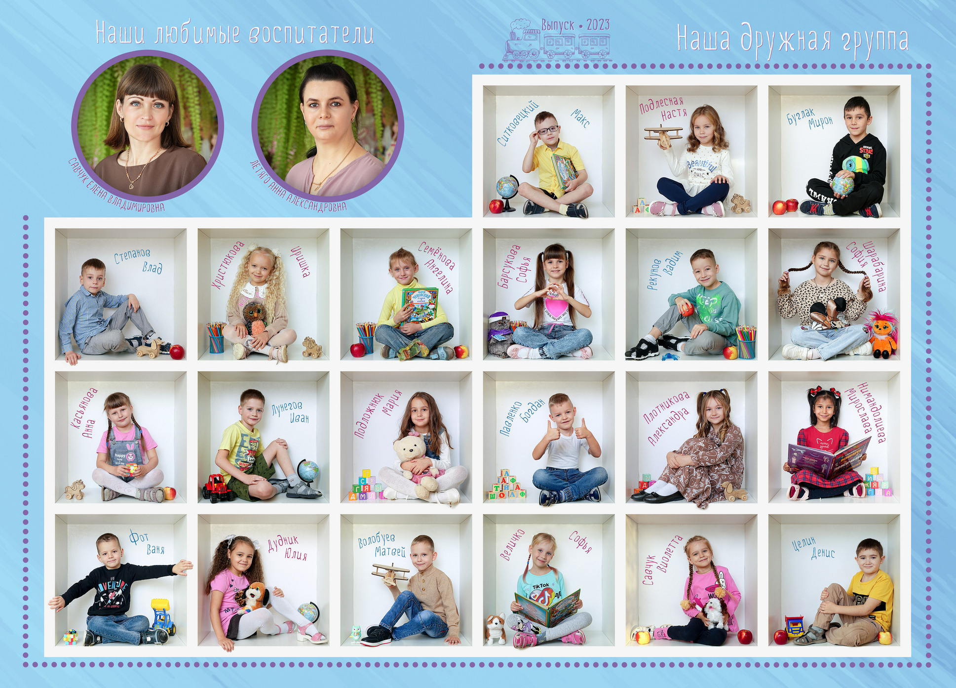 Выпускные альбомы для детских садов