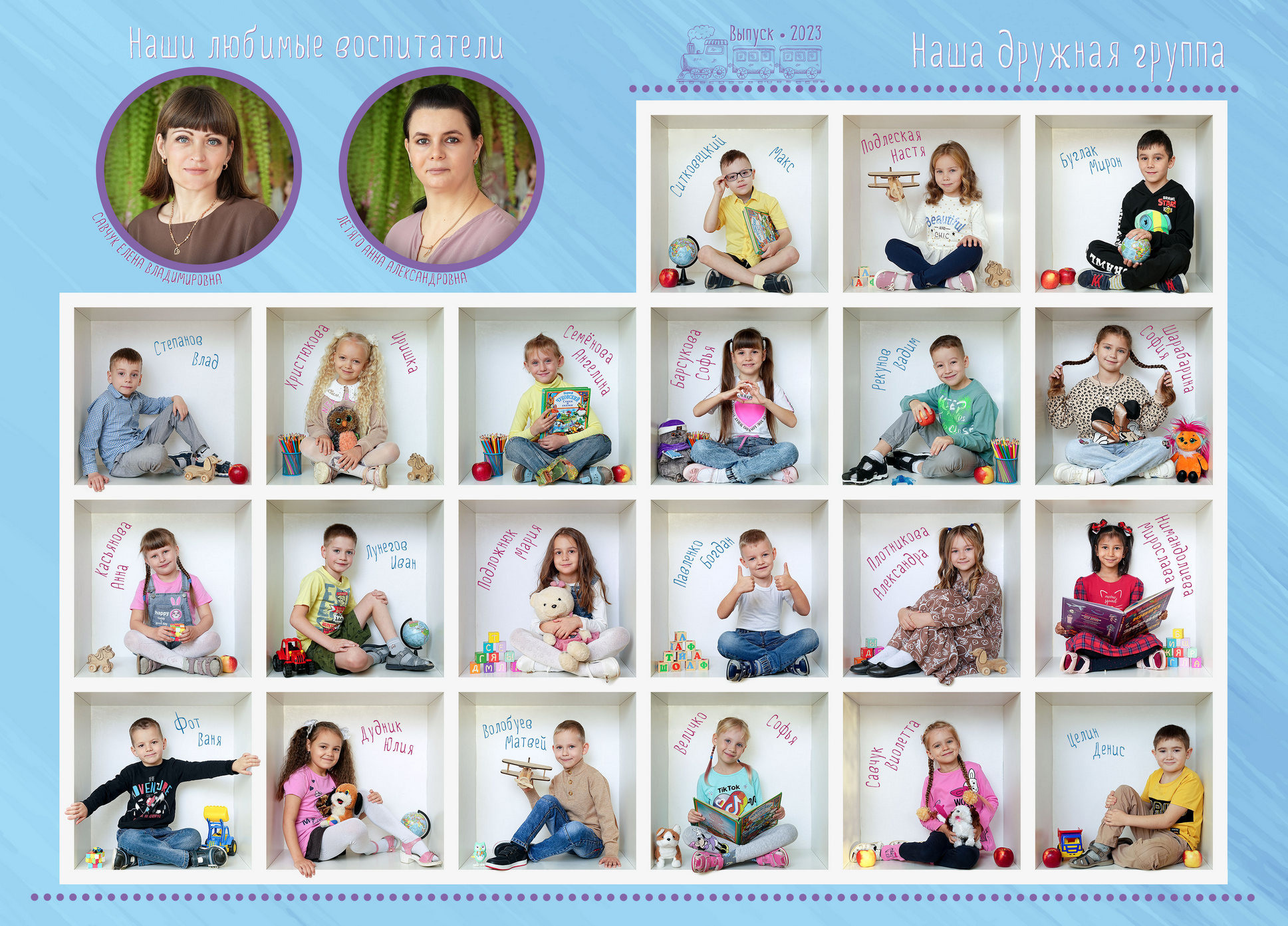 Выпускные альбомы для детских садов
