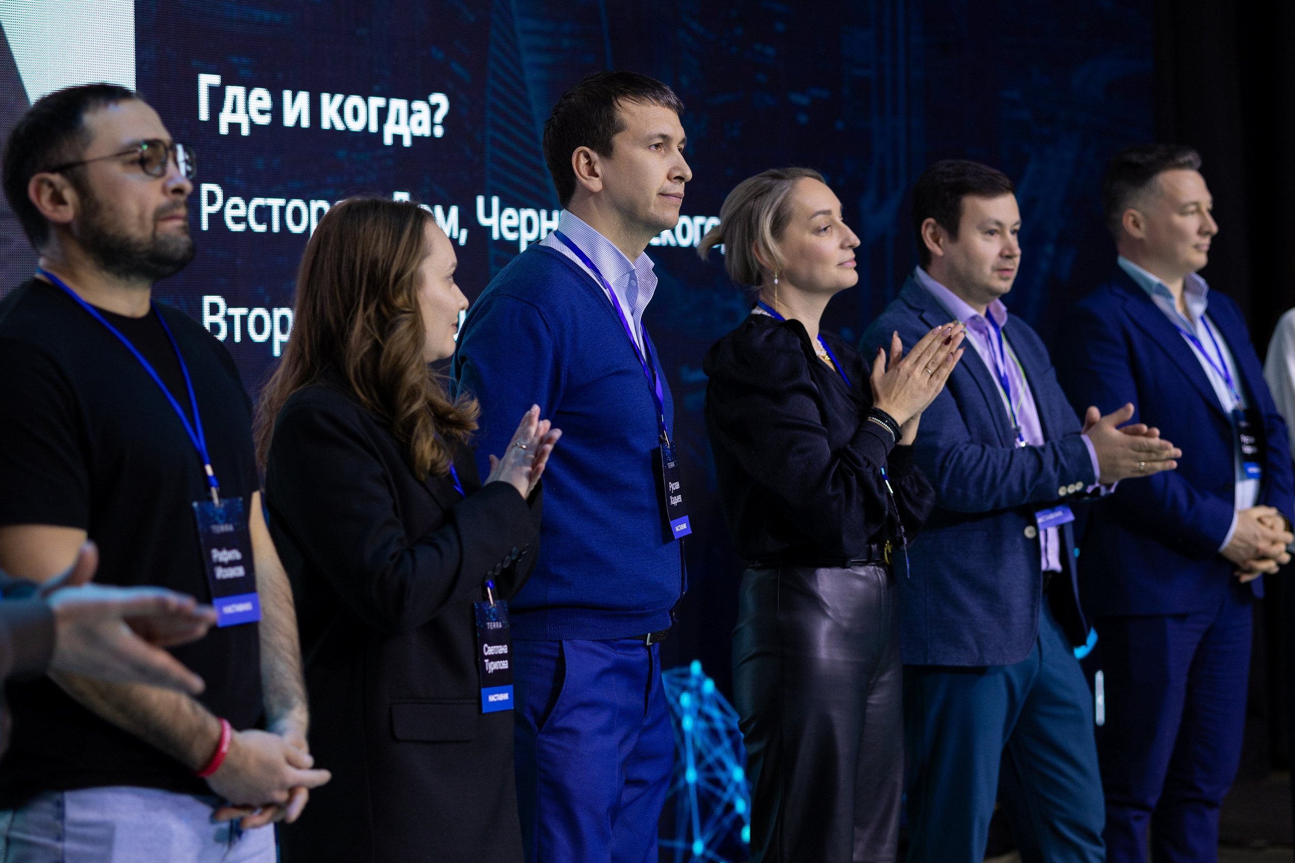 TERRA. Свадебный и семейный фотограф в Уфе Лариса Кучук