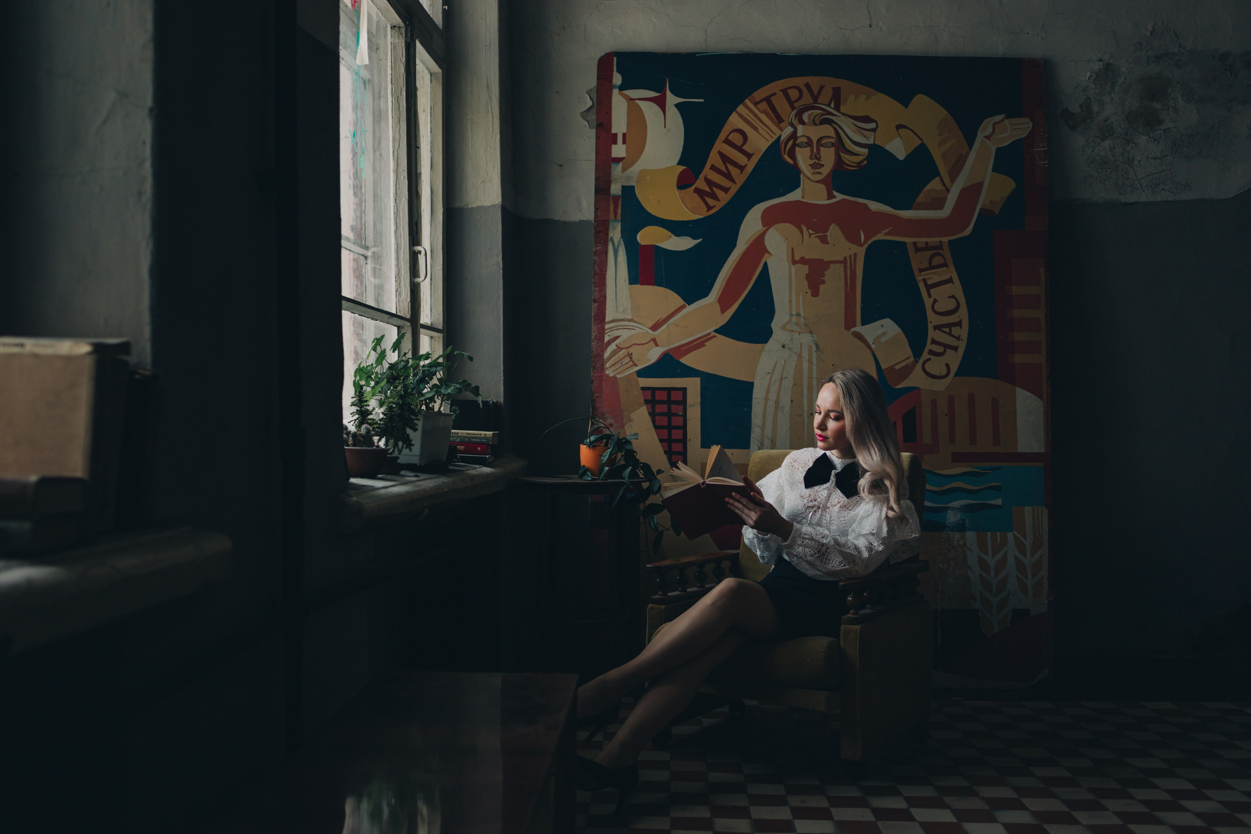 Дарья. Фотограф Уфа