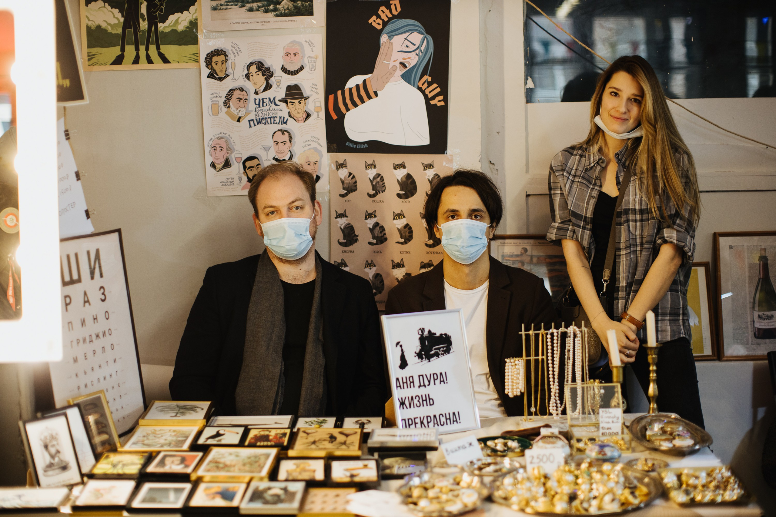 17–18 октября 2020 в «Инлиберти» / фото Валерий Белобеев. Фотоотчеты «Ламбада-маркета»