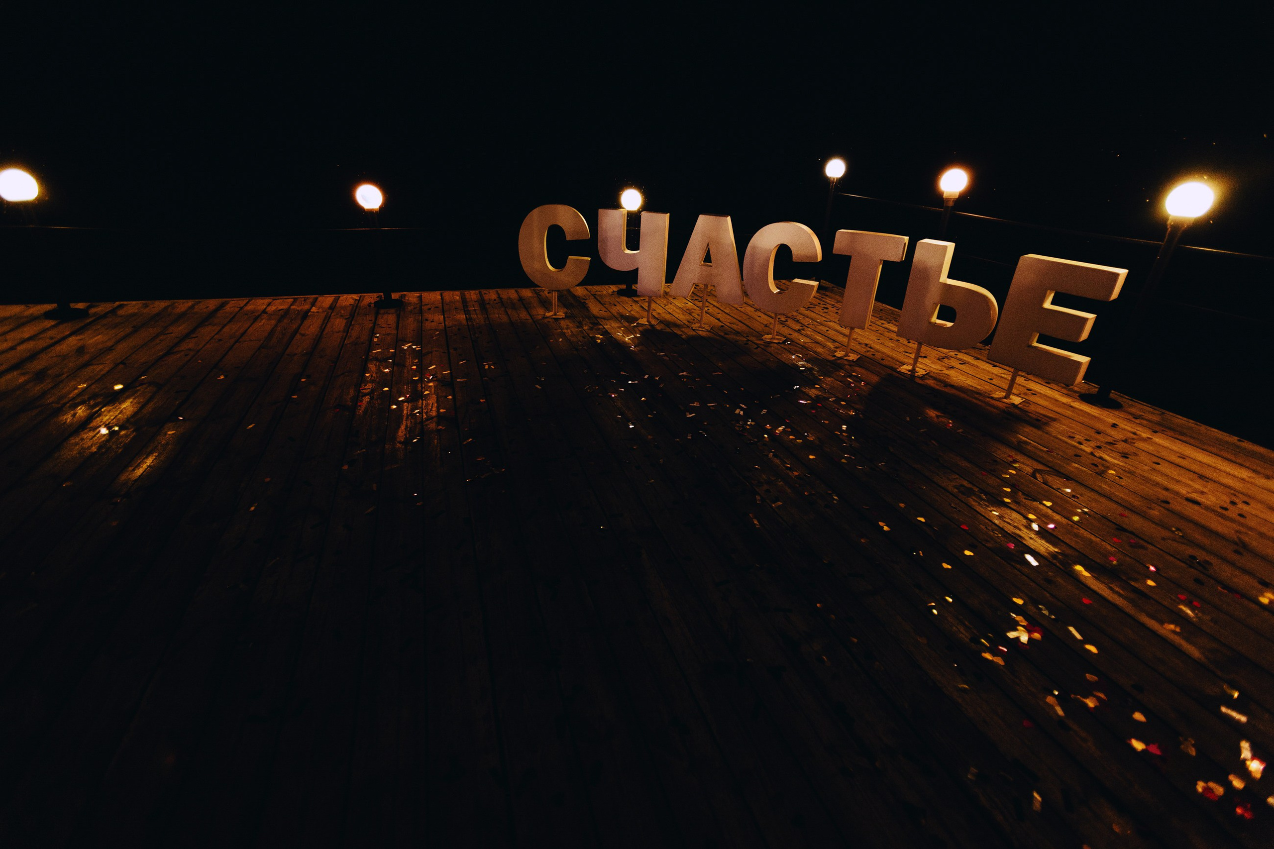 Илья и Валерия. LEVORIGINAL