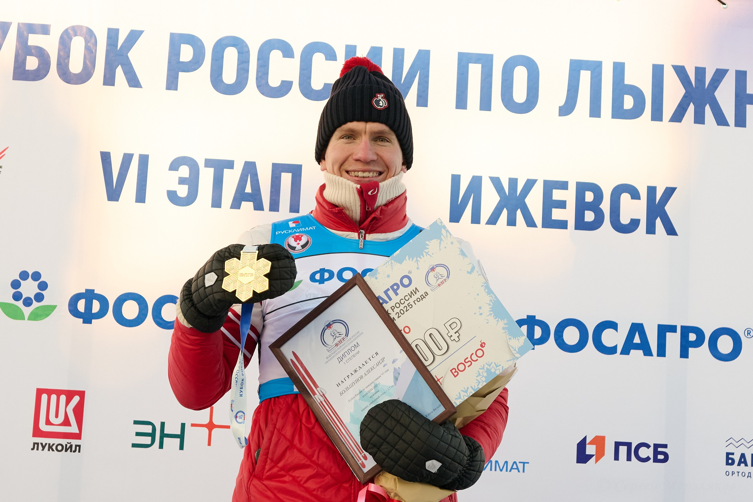 VI этап ФосАгро Кубка России по лыжным гонкам. Спринт. Ижевск 25.01.2025. Спортивный репортажный фотограф в Ижевске Сергей Мерзляков