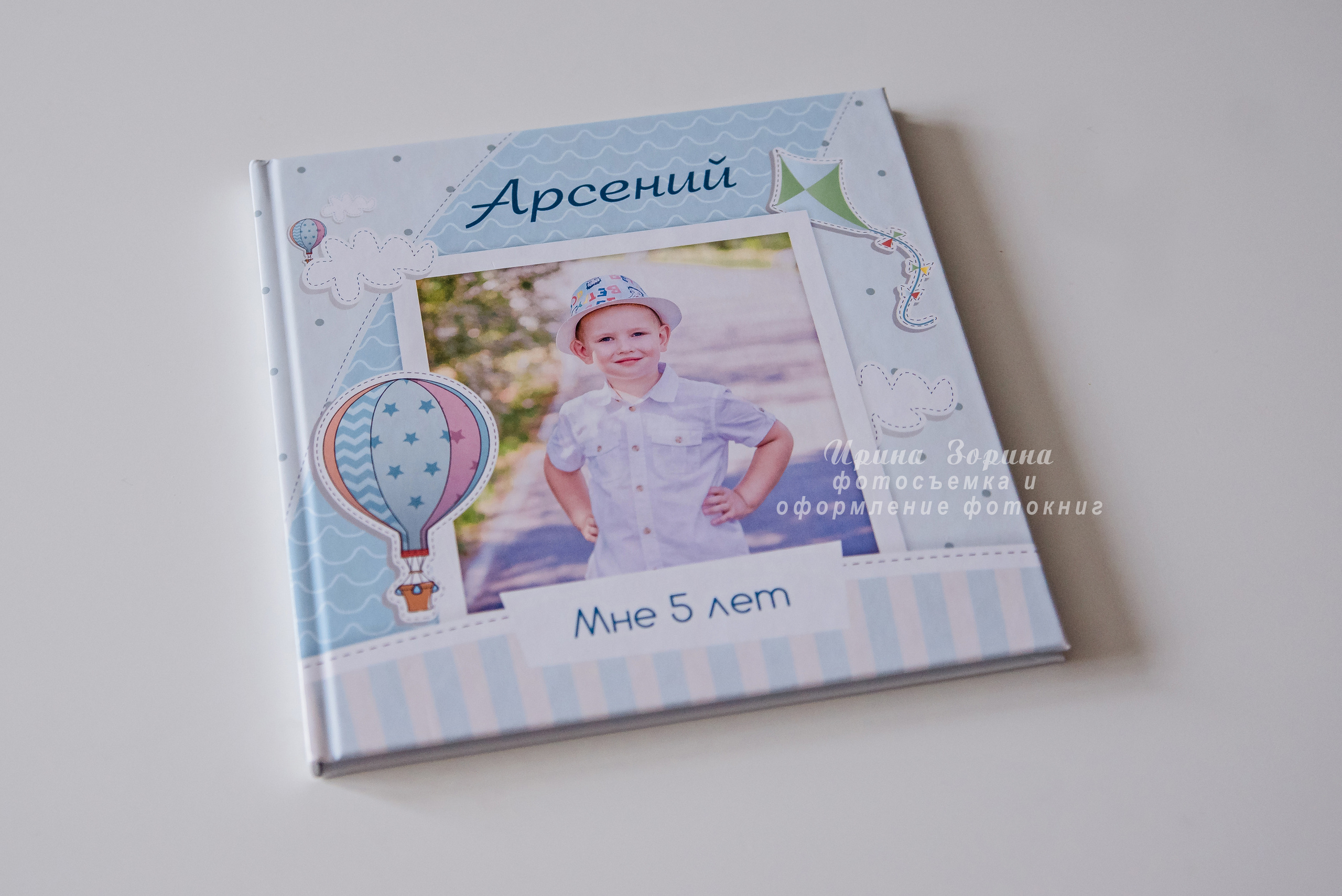 Фотокниги. Семейный и детский фотограф в Пензе Ирина Зорина