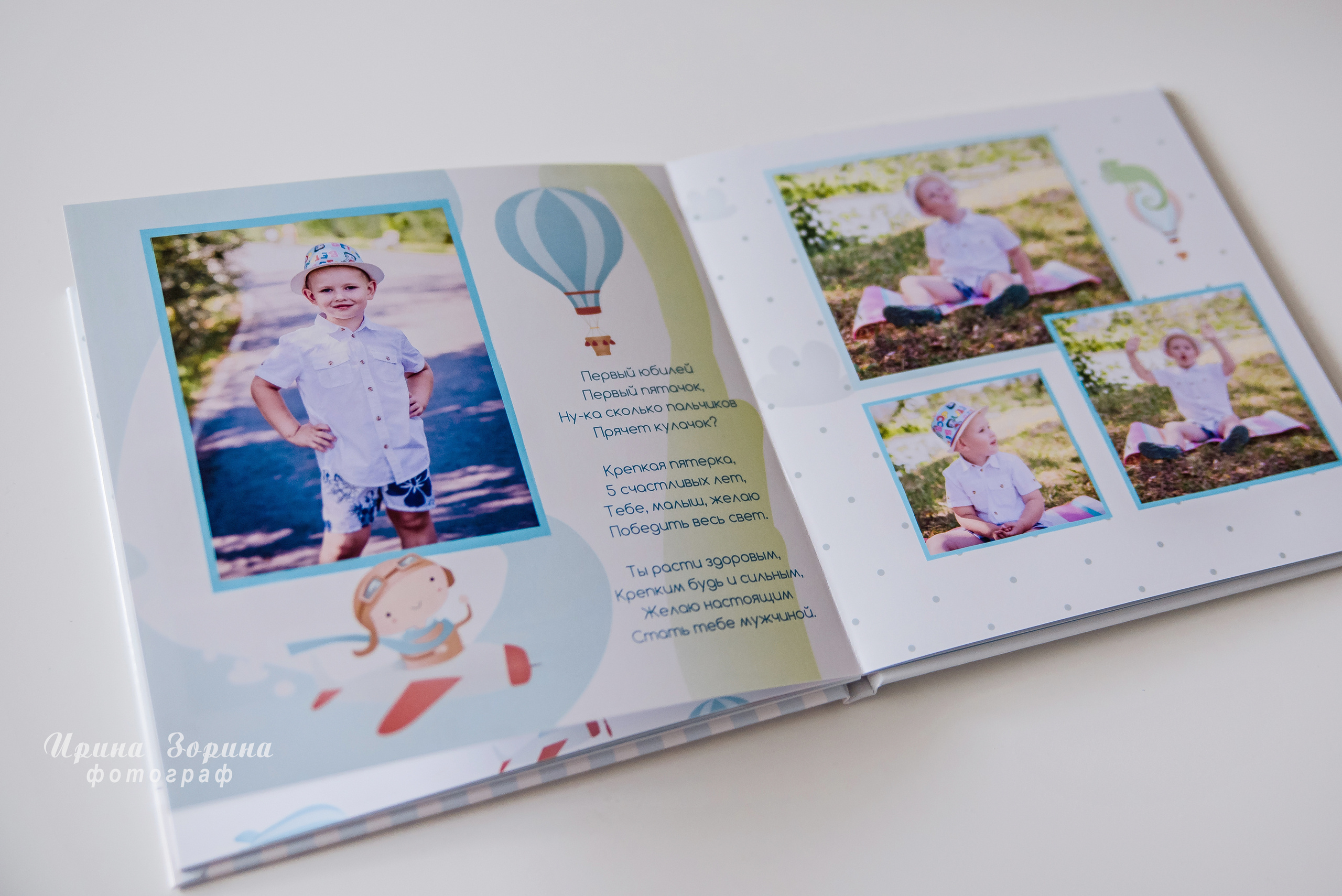 Фотокниги. Семейный и детский фотограф в Пензе Ирина Зорина