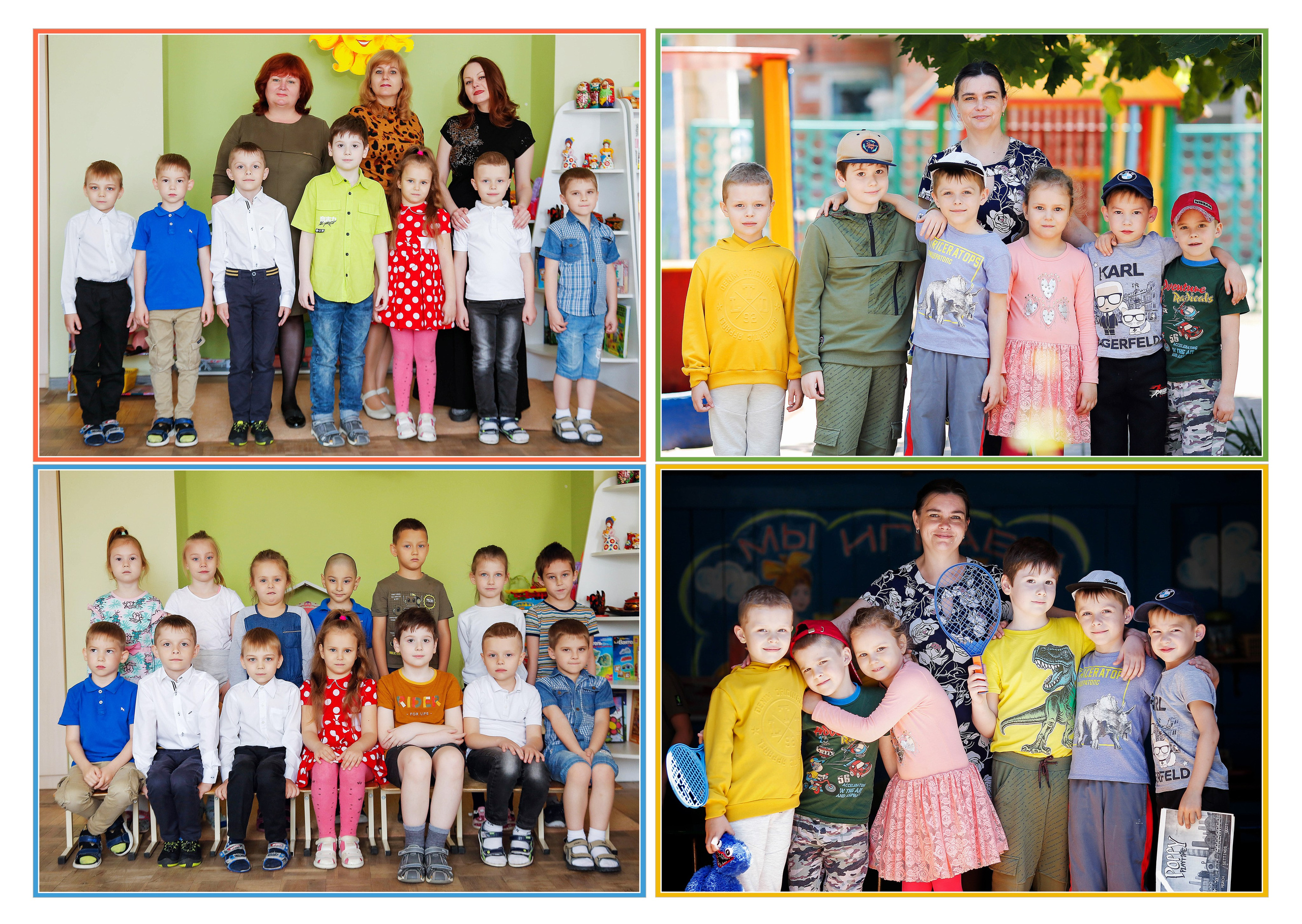 Детские сады. Классные выпускные альбомы Классфото Краснодар
