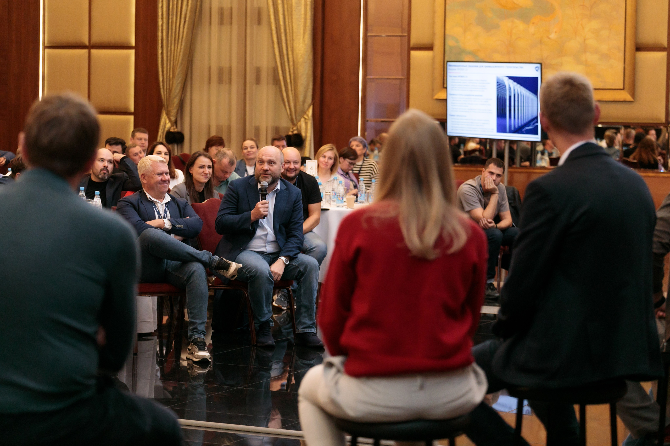 III Функциональная конференция Downstream Северсталь. Брук Артём