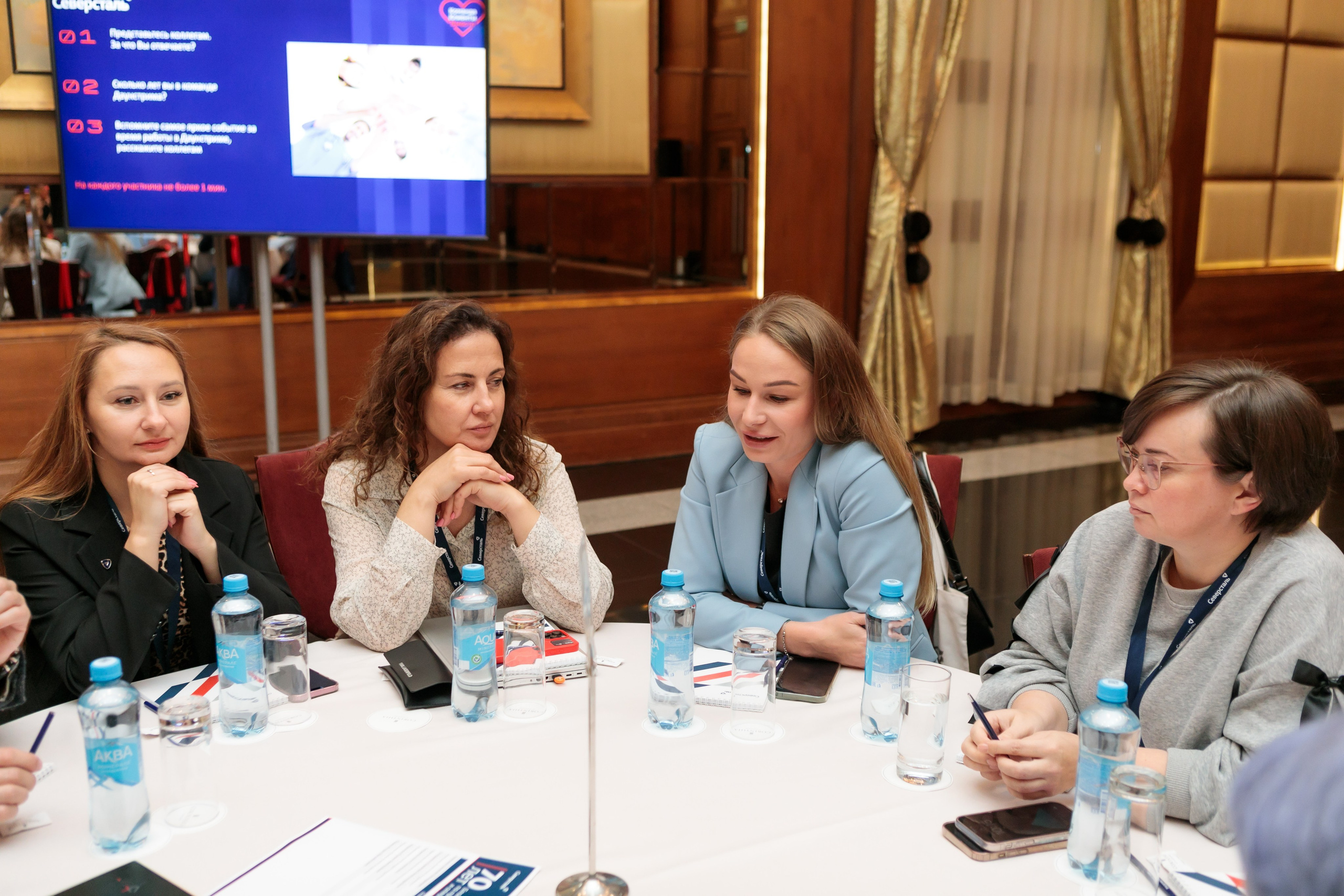 III Функциональная конференция Downstream Северсталь. Брук Артём