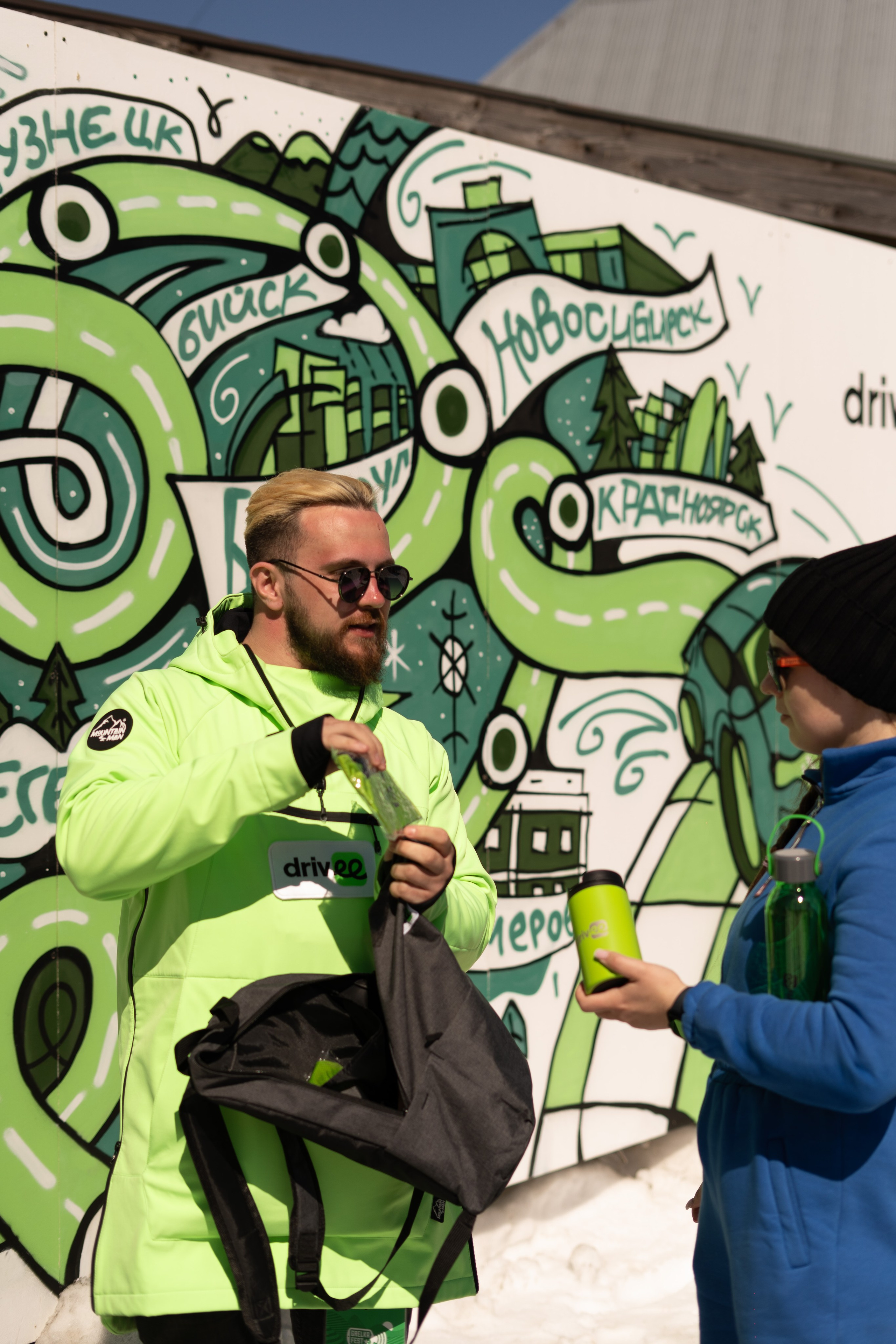 Грелка 16.04.24. Анастасия Паршукова — фотограф Шерегеш Новосибирск