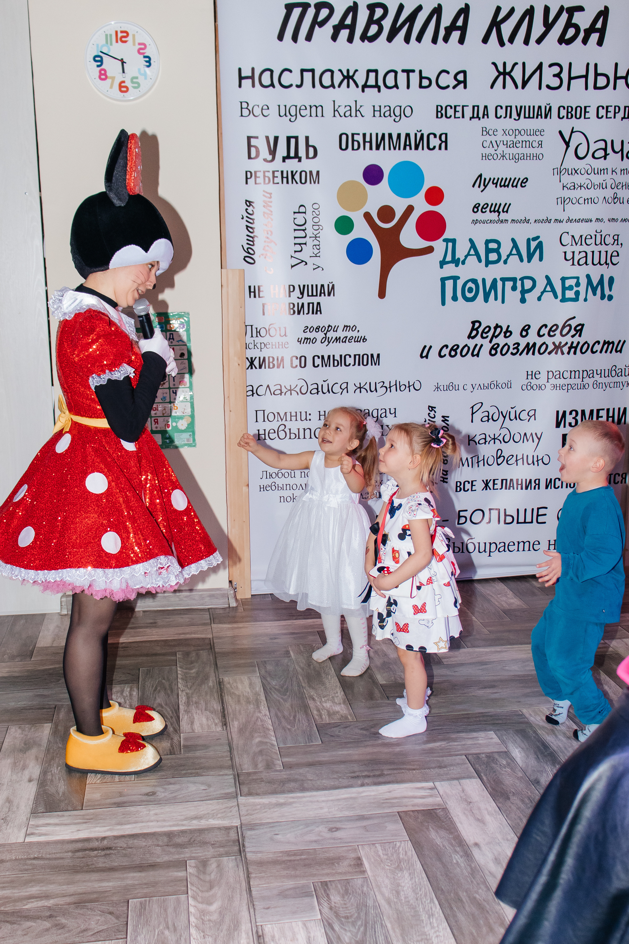 Детский праздник. Фотограф Арина Васильева город Находка