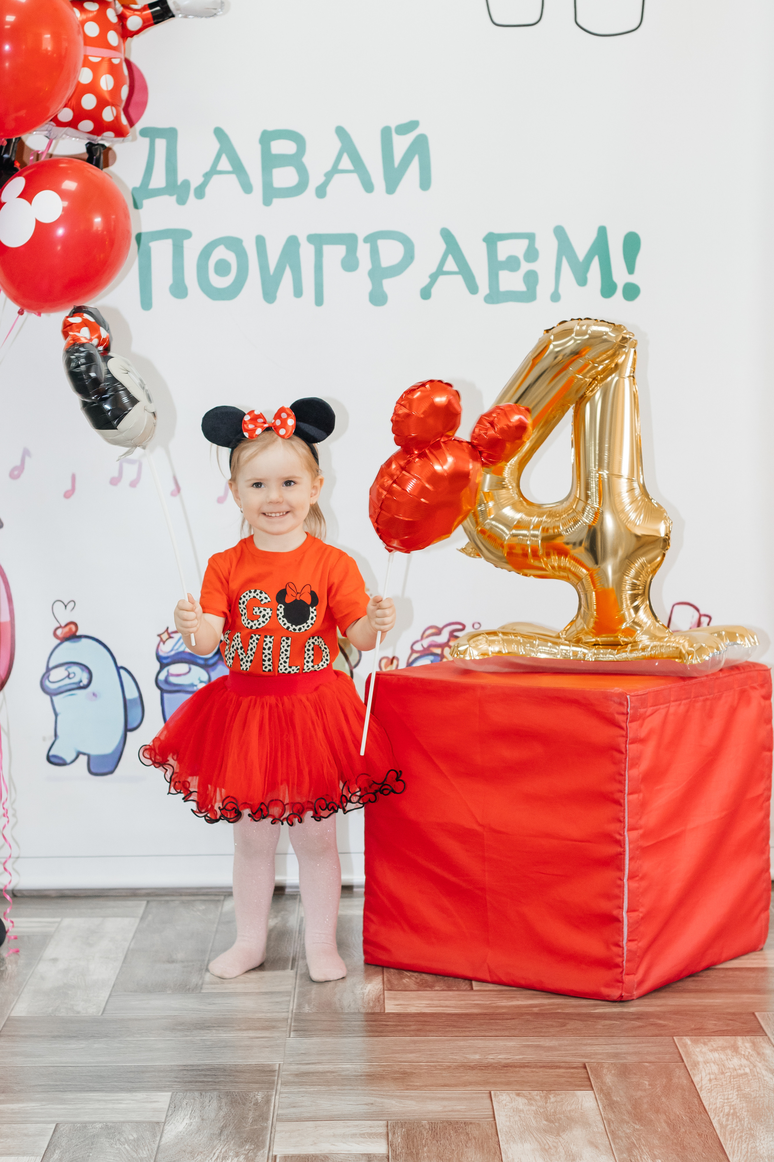 Детский праздник. Фотограф Арина Васильева город Находка