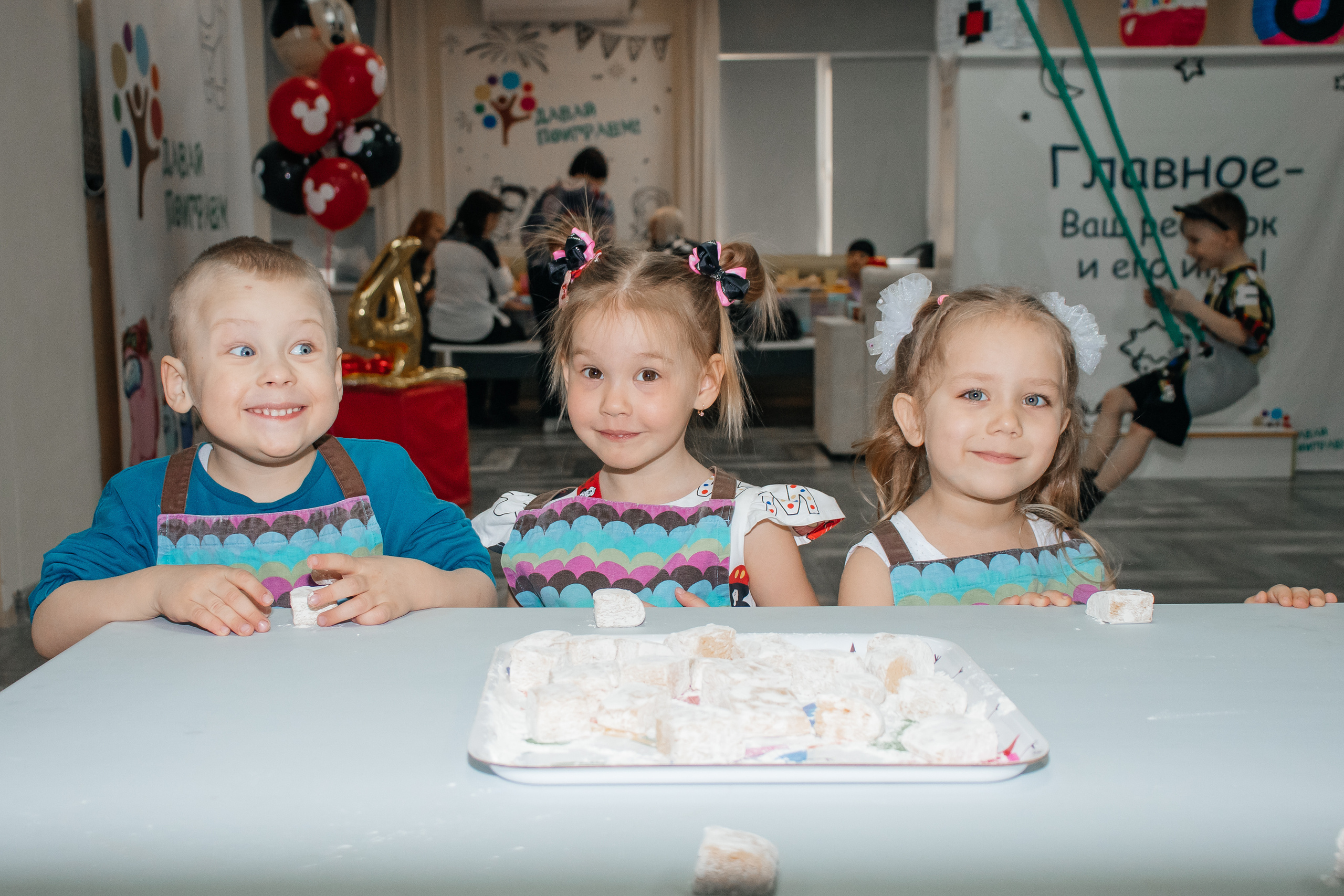 Детский праздник. Фотограф Арина Васильева город Находка