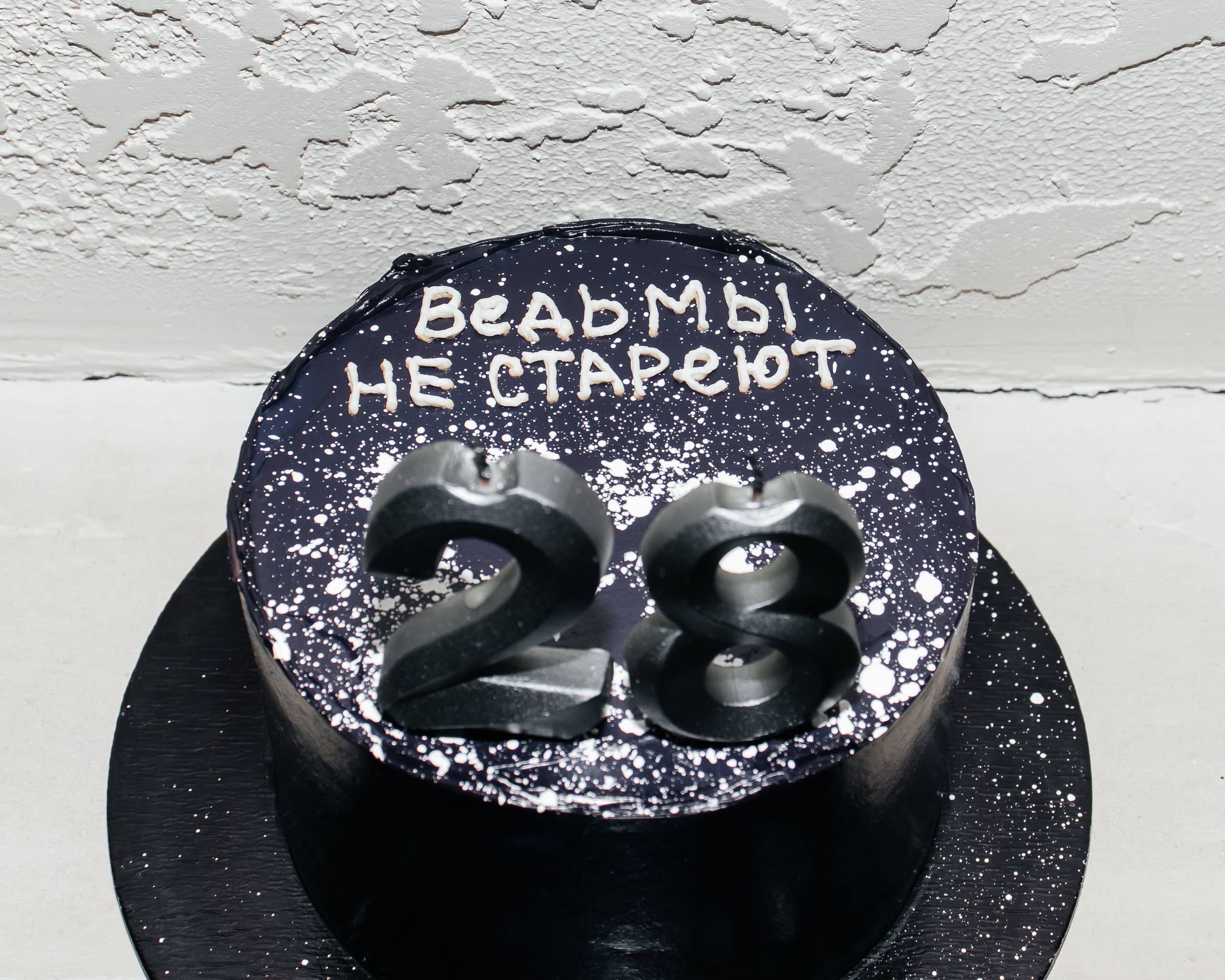 Взрослые вечеринки. Фотограф Арина Васильева город Находка