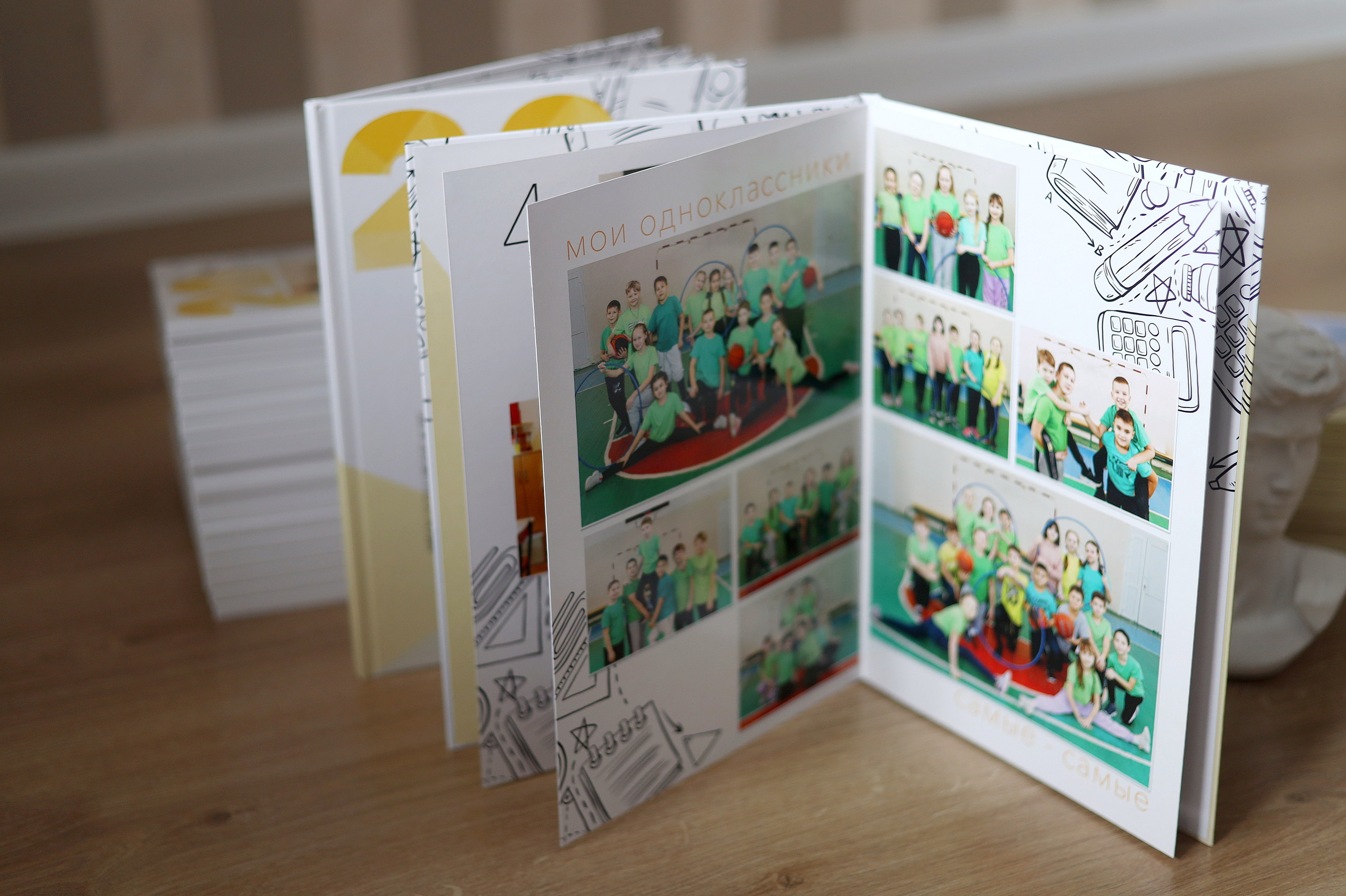 Альбом для начальной школы «Книга». Главная