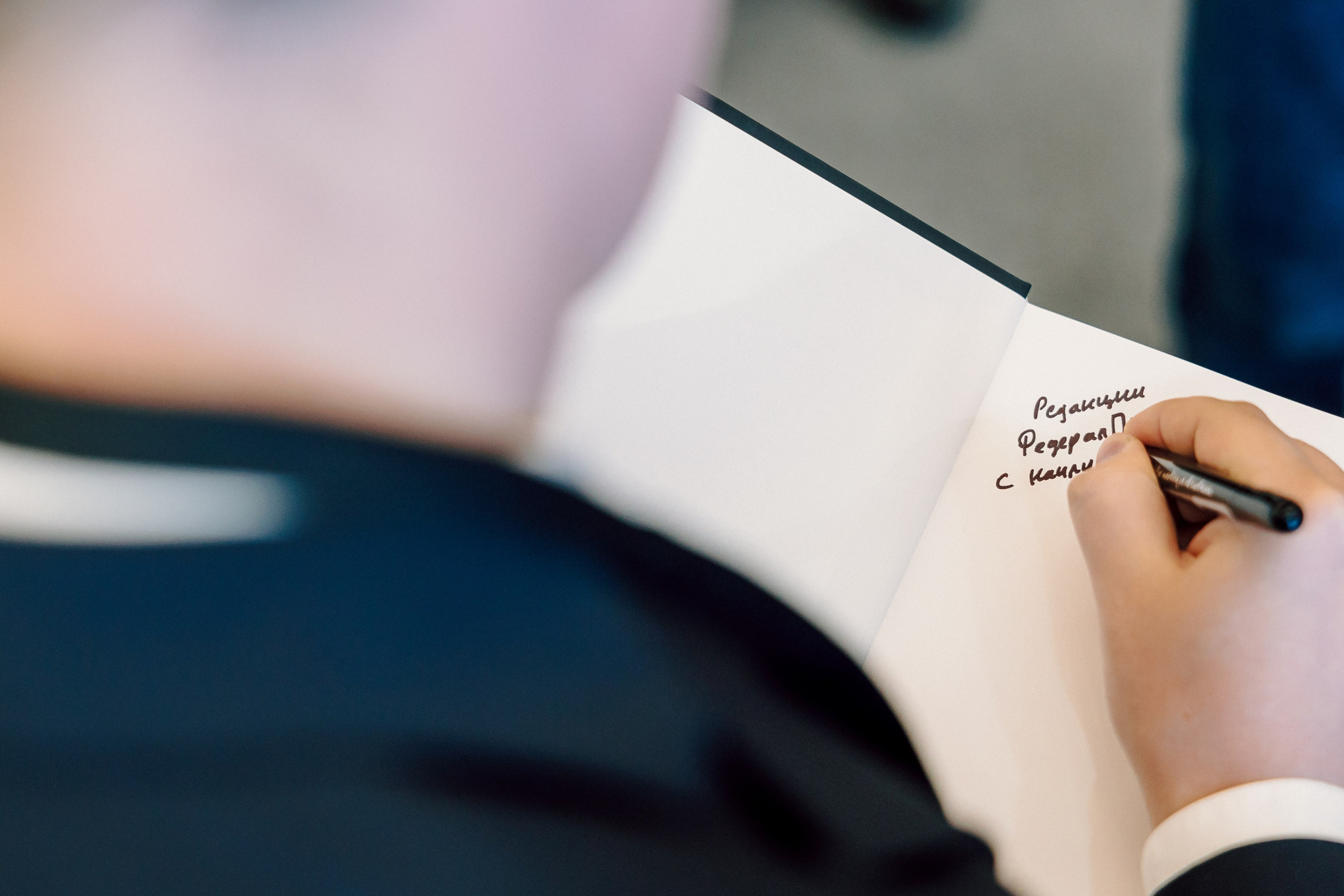 СКБ Контур — Форум будущего — Деловая программа. Лёшка Варзегов — фотограф