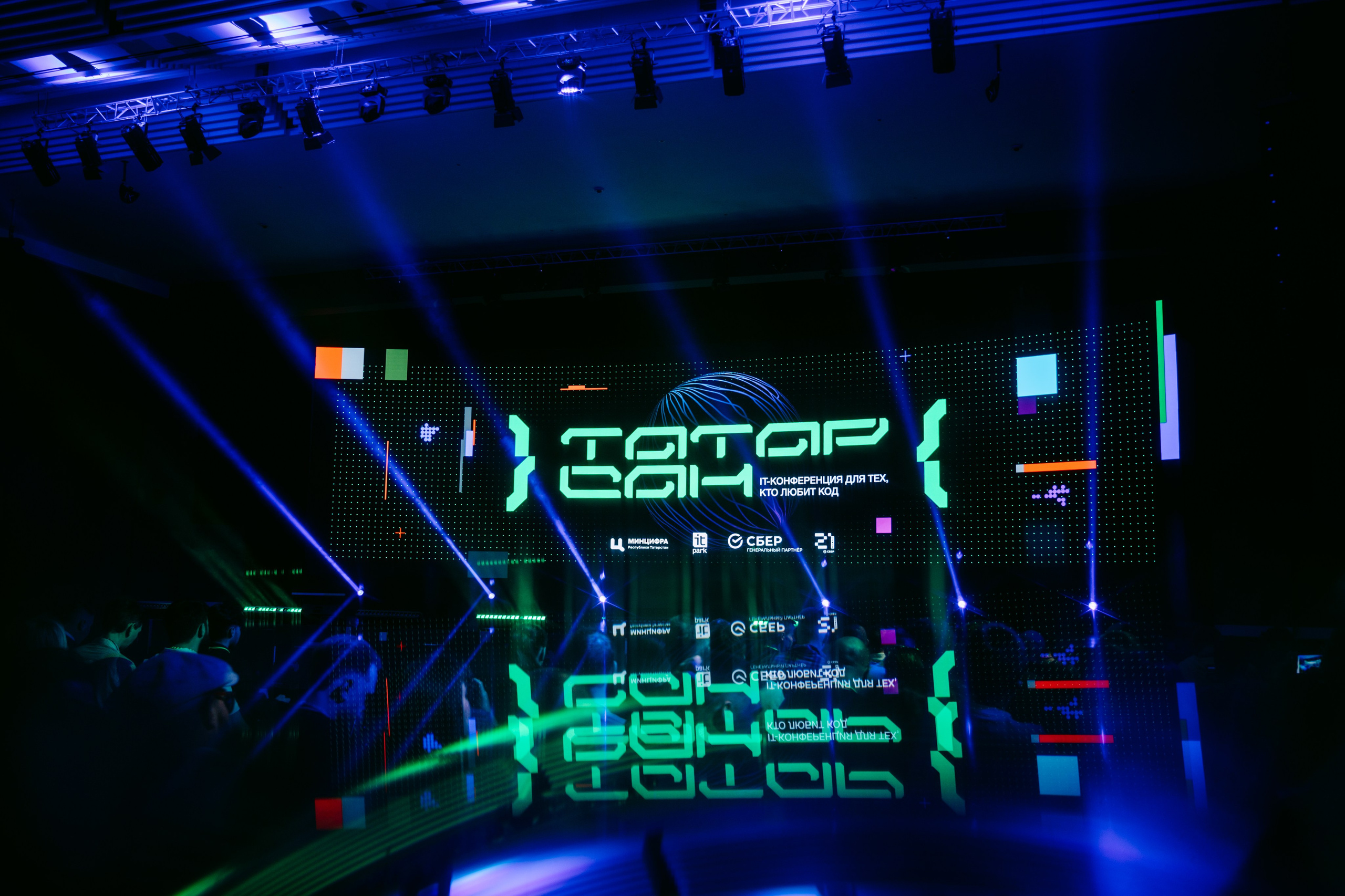 Татар Сан. Главная