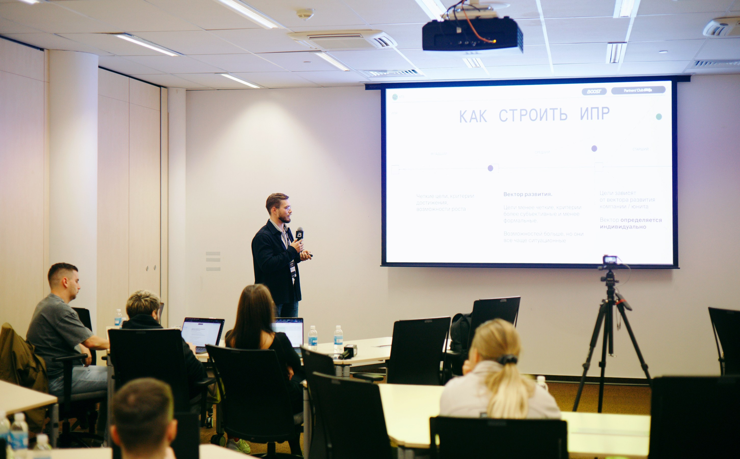 BOOST is a meeting place for agency leaders. Photographer in Tbilisi Saint-Petersburg Worldwide — Elena Golubeva