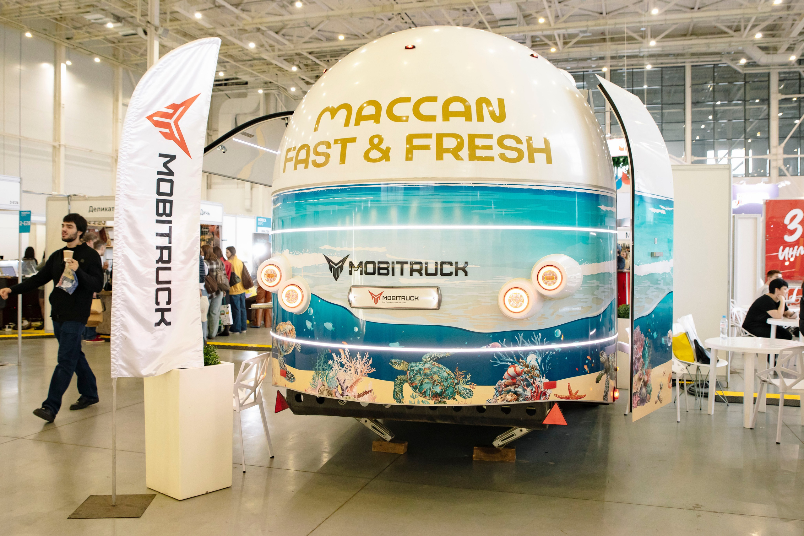 Выставка Coffee Tea Cacao Expo + HORECA Expo 2026, Тимирязев Центр. Профессиональный фотограф в Москве | Заказать фотосессию и съемку