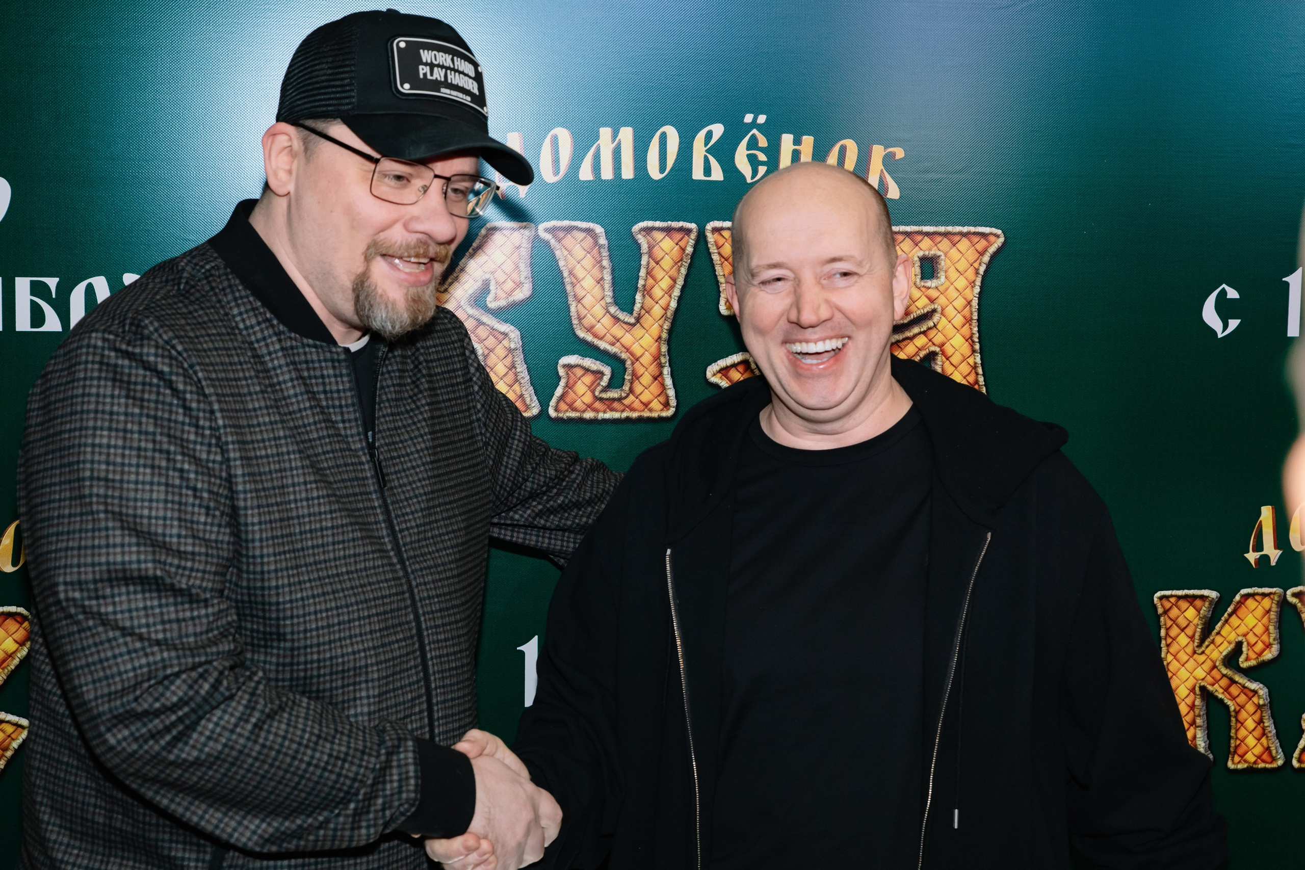 Премьера фильма «Домовенок Кузя» /Кинотеатр Октябрь Каро 11. Фотограф в Москве Яна Полосина