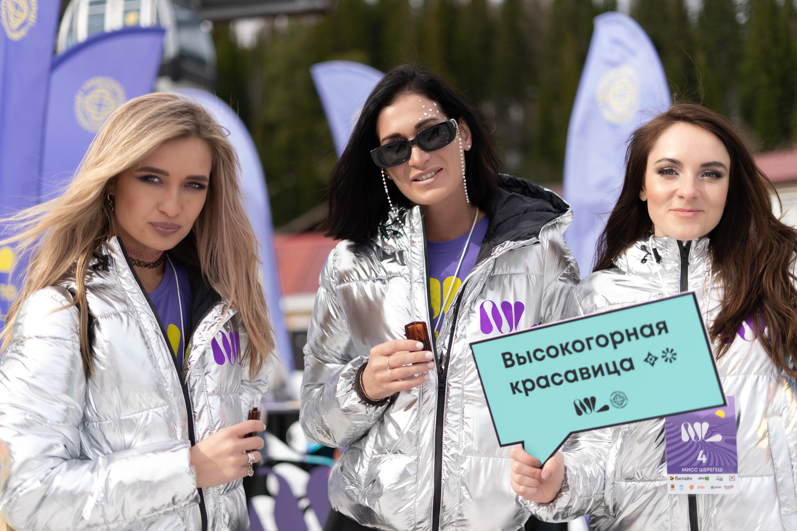 Грелка 18.04.24. Анастасия Паршукова — фотограф Шерегеш Новосибирск