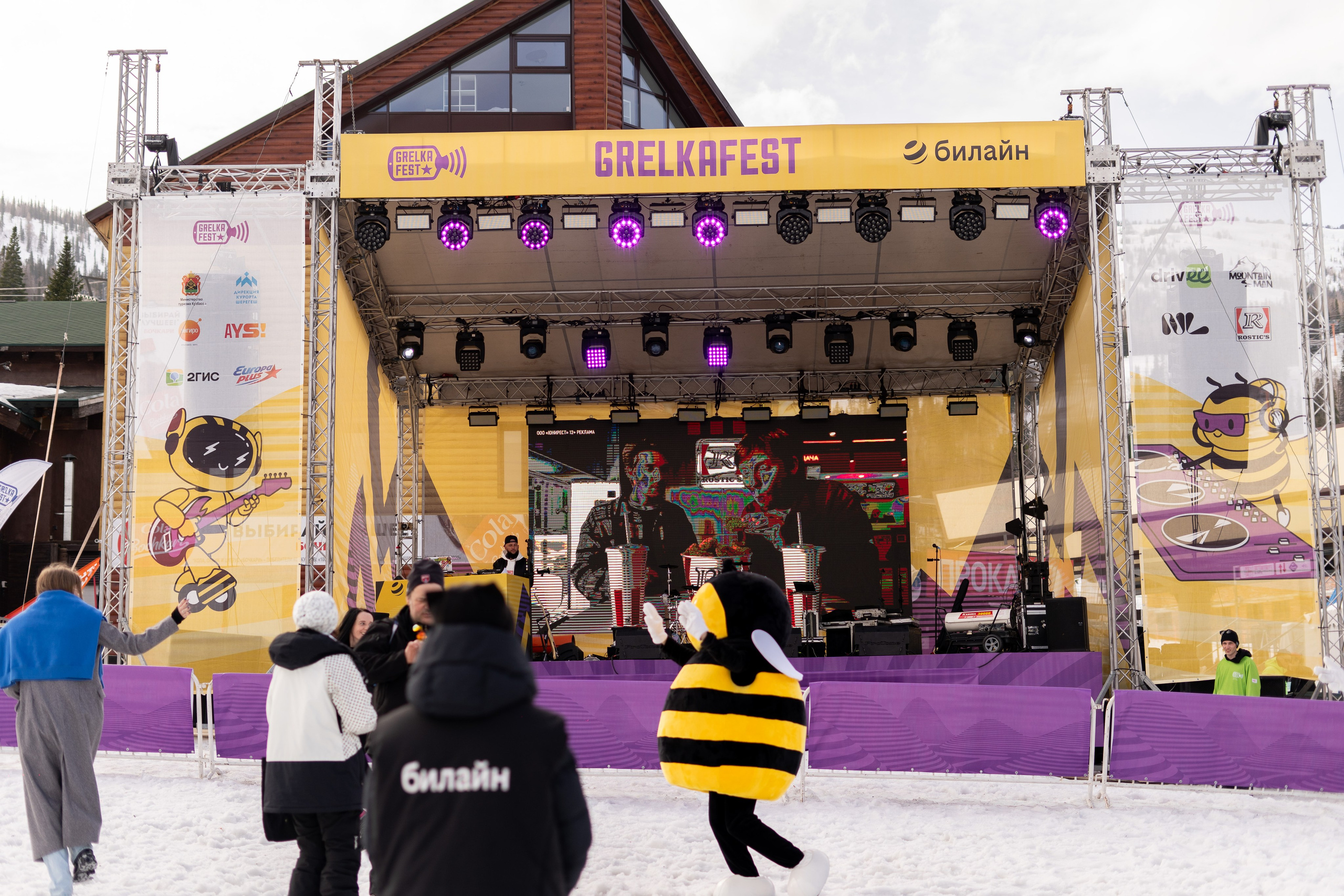 Грелка 15.04.24. Анастасия Паршукова — фотограф Шерегеш Новосибирск