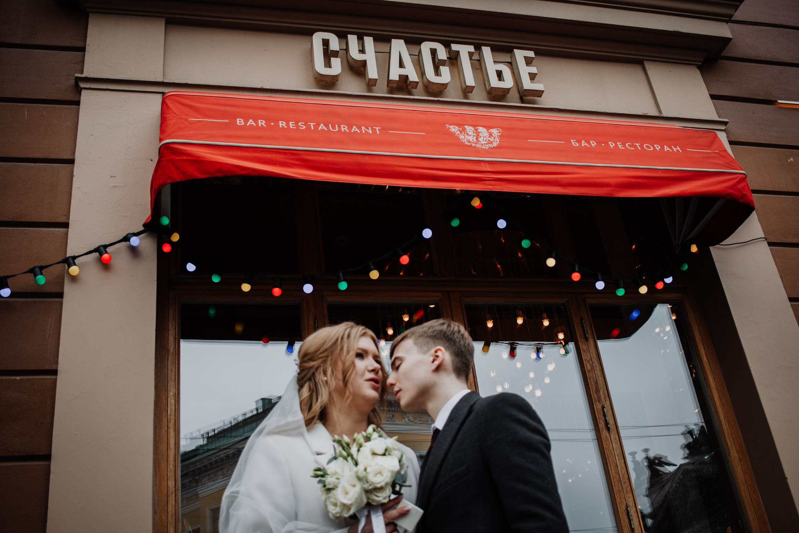 Дарья & Иван. Портретный фотограф в Санкт-Петербурге Алиса Гришина